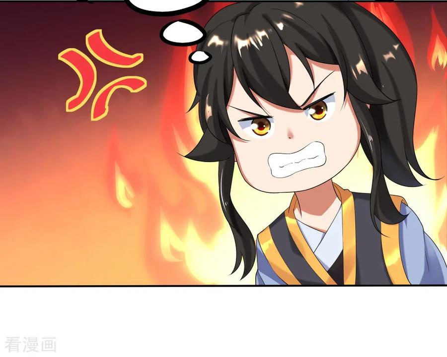 peerless battle spirit ตอนที่ 5 หน้า 6