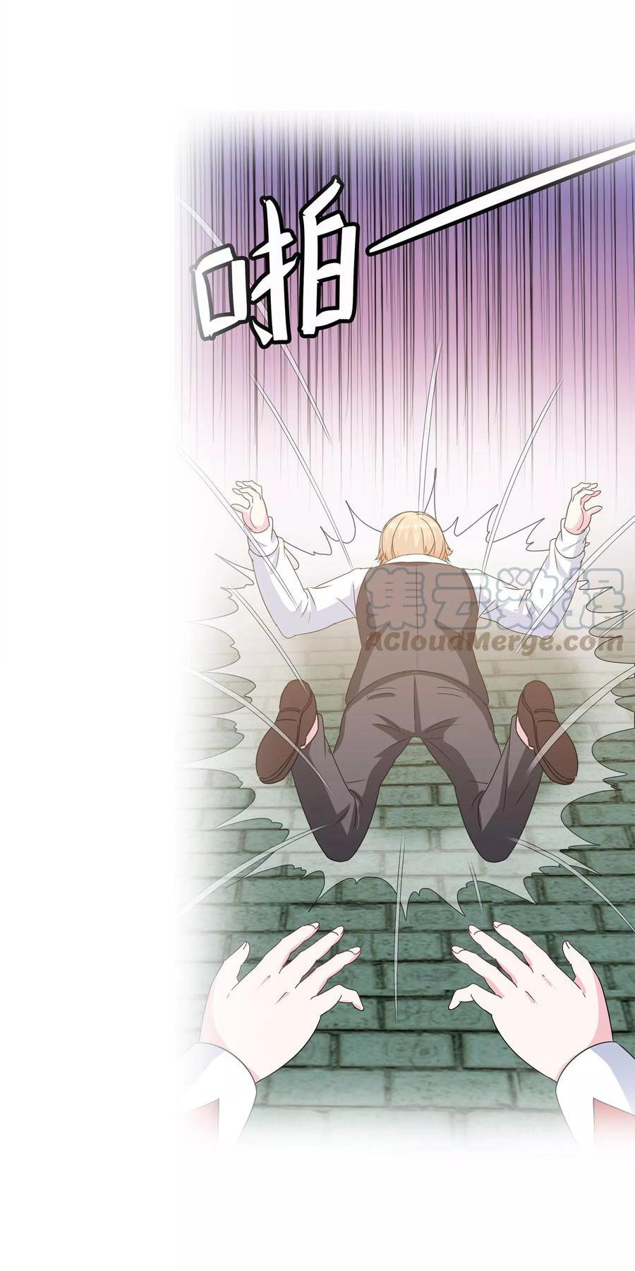 ฉันคือผู้พิทักษ์ เหล่าสาวงามในรั้วโรงเรียน ตอนที่ 1 หน้า 20