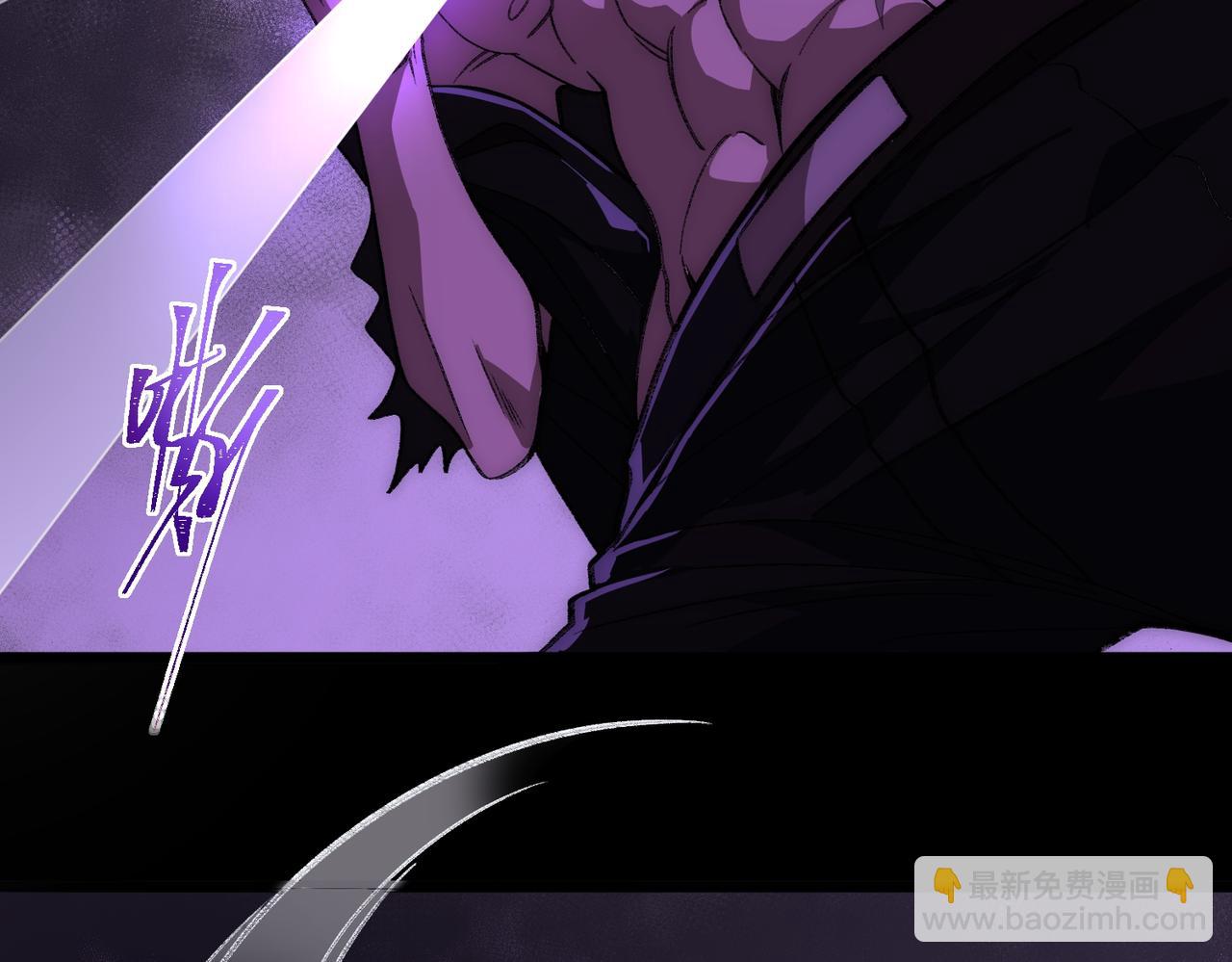 I created an Urban Legend ตอนที่ 45 หน้า 107