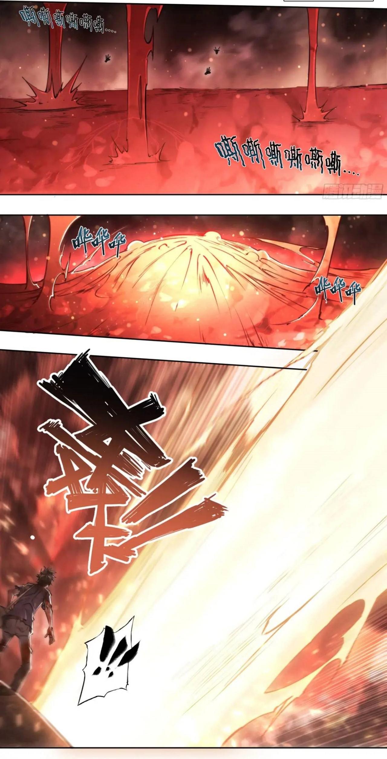 Apocalypse Forecast ตอนที่ 105 หน้า 14