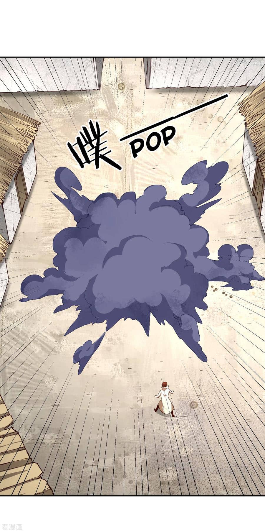 Wu Ling Sword Master ตอนที่ 60 หน้า 5