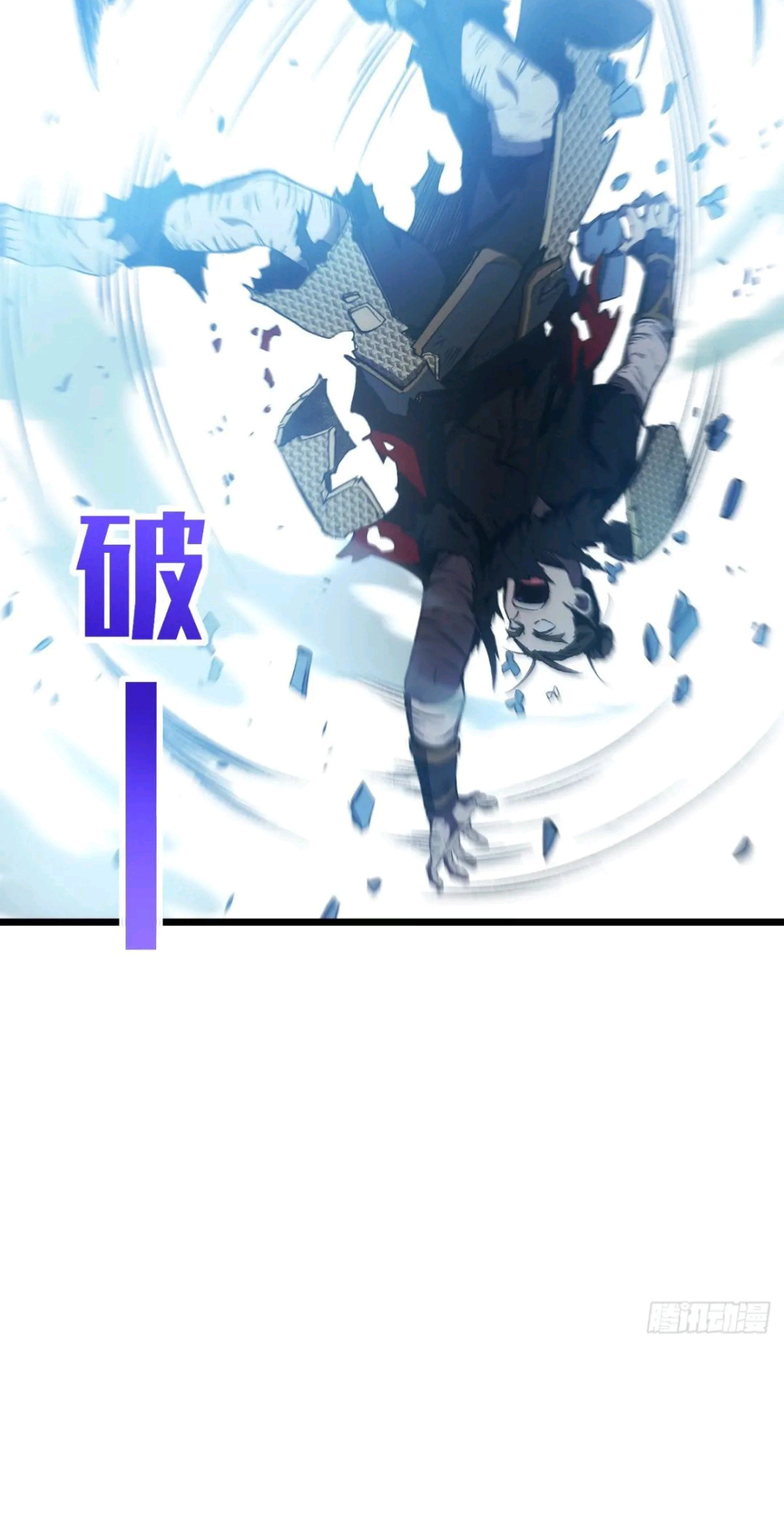 กำเนิดร่างเทวะบรรพกาล ตอนที่ 95 หน้า 36