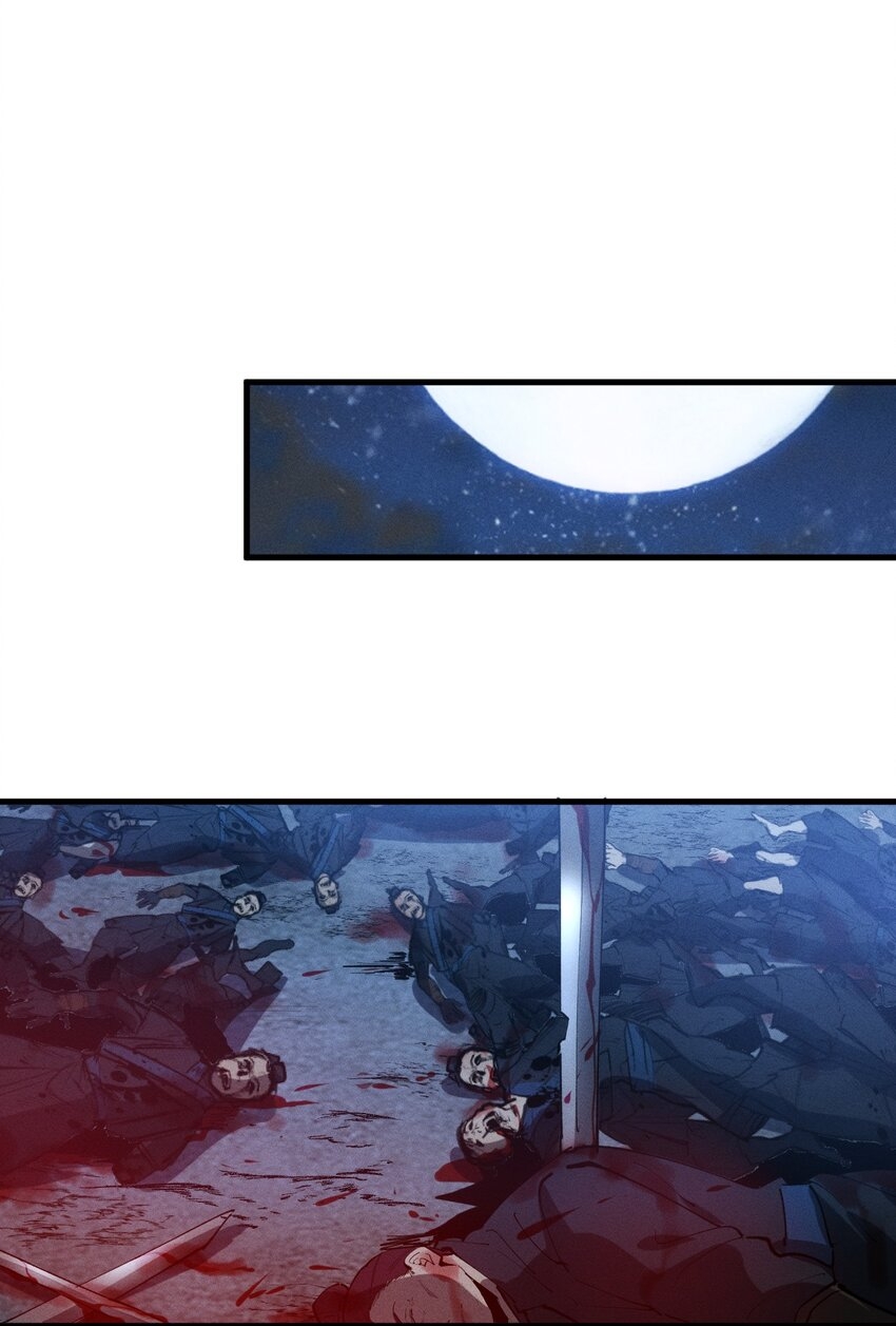 ระบบกลืนกินขั้นสุดยอด ตอนที่ 21 หน้า 44