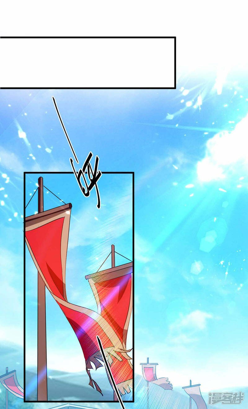 การกลับมาของจักพรรดิ์ ตอนที่ 254 หน้า 7