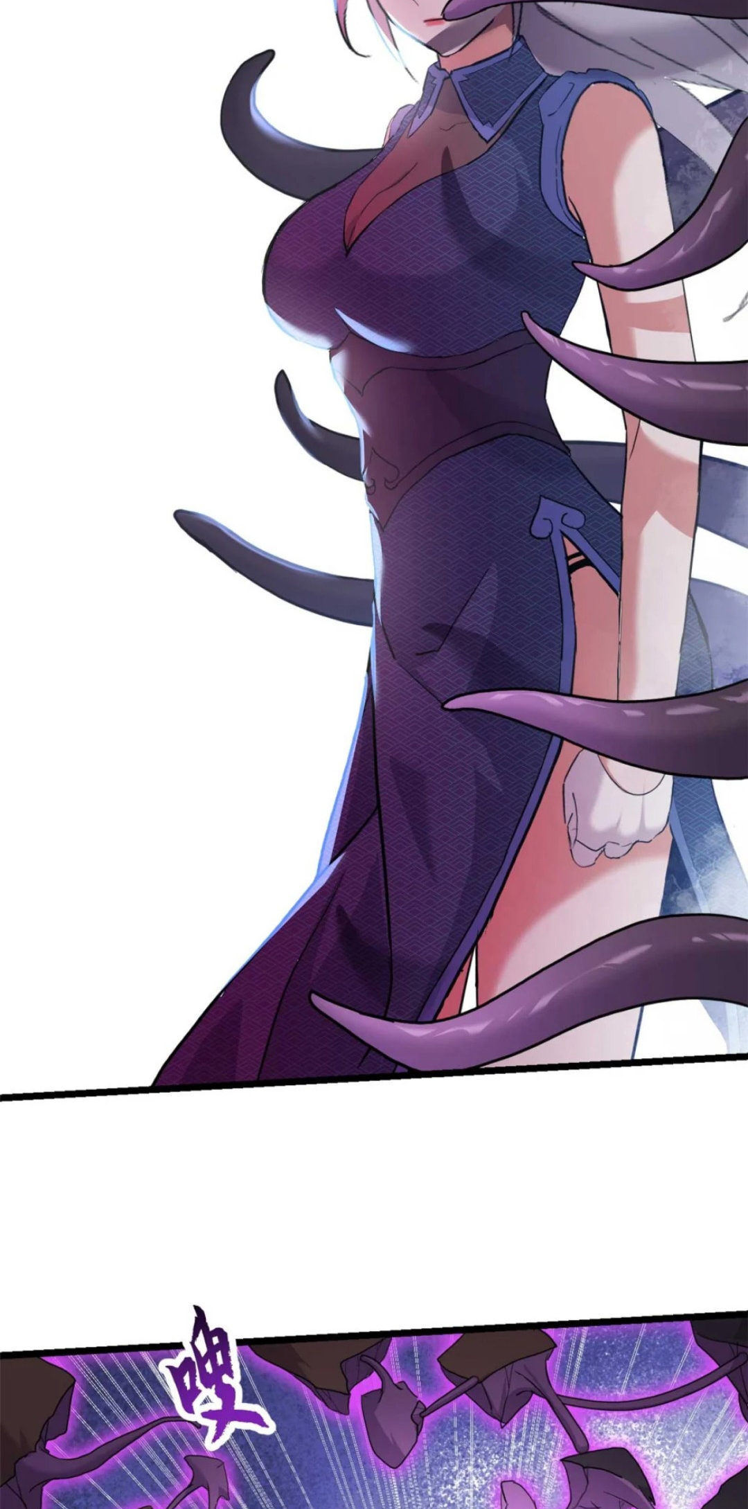 โคตรเทพร้านสัตว์อสูร ตอนที่ 157 หน้า 24