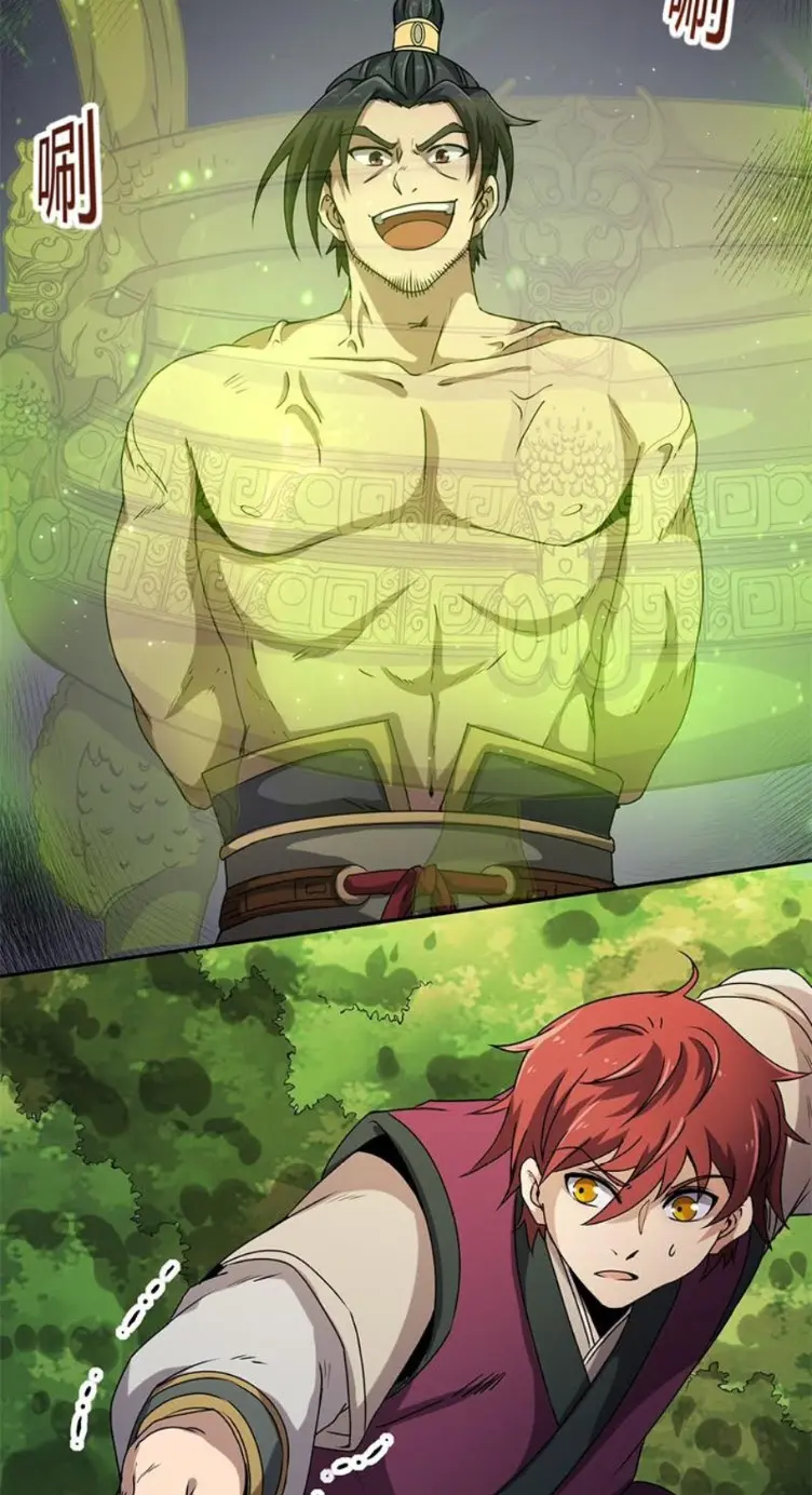 มหาสงครามพันปี ตอนที่ 18 หน้า 15