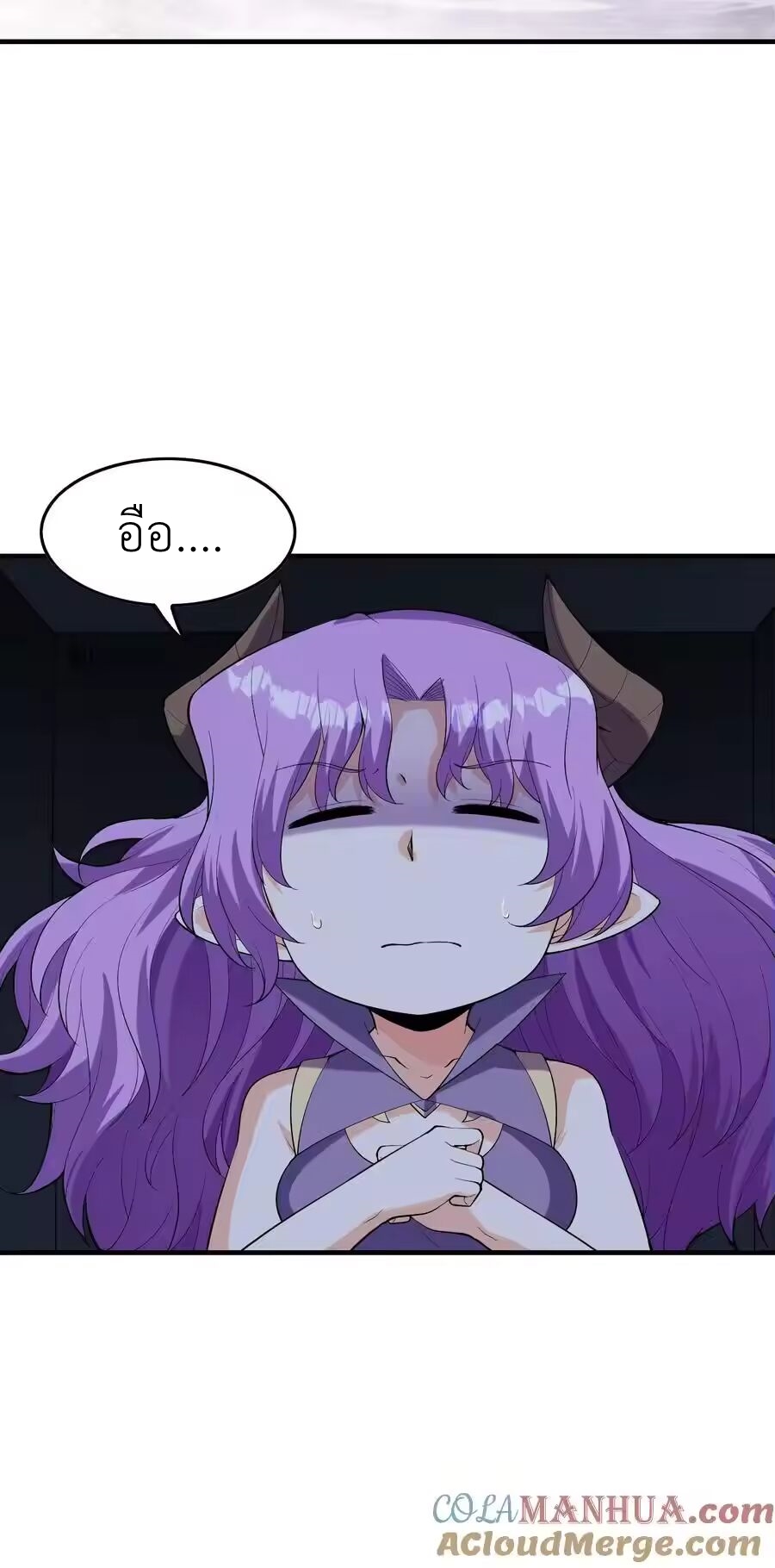 My Harem Is Entirely Female Demon Villains ตอนที่ 129 หน้า 34
