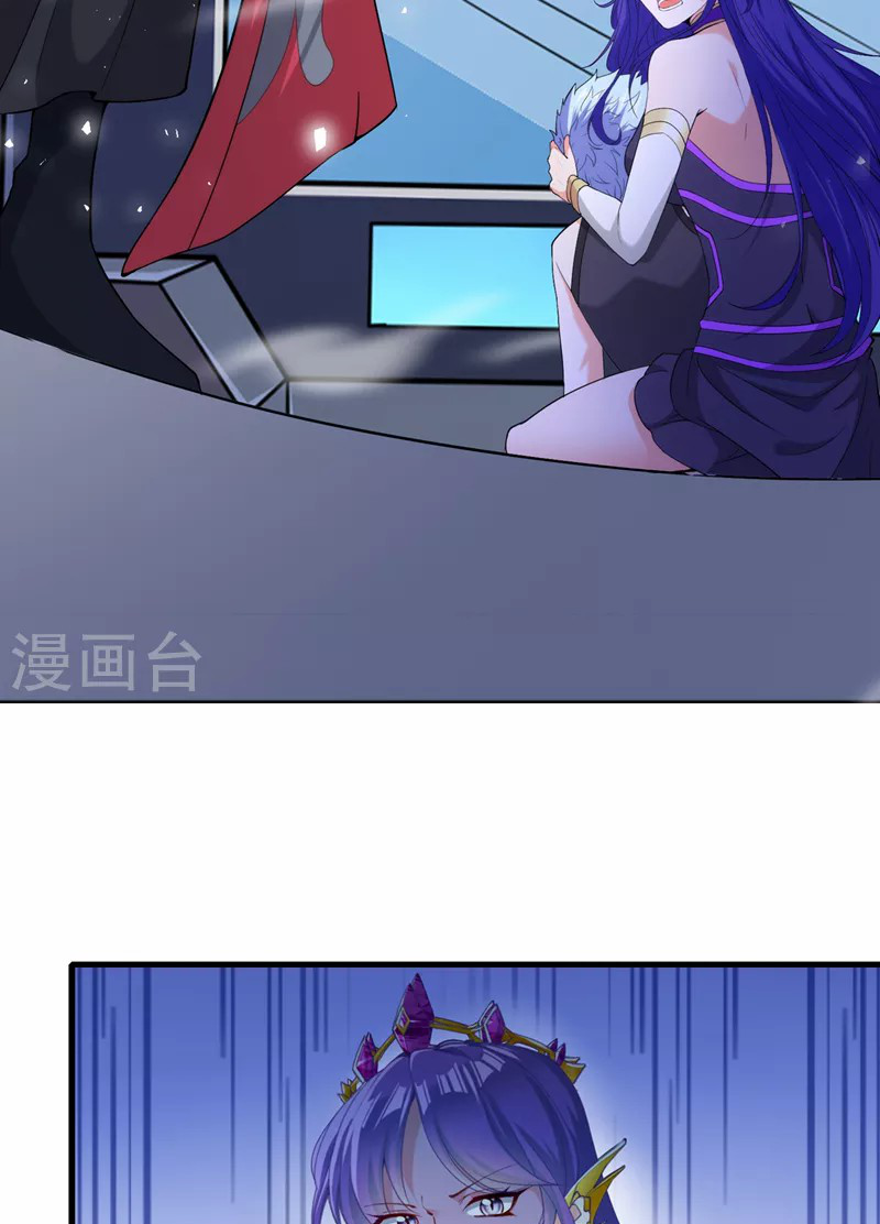 (จบ) Cultivate Immortality in The World of Superpowers (ปรมาจารย์ผู้ฝึกตนในโลกฮีโร่) ตอนที่ 31 หน้า 17