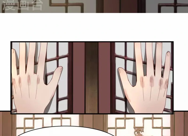 Chaos Alchemist (วิบัติการณ์เทพเซียนโอสถ) ตอนที่ 179 หน้า 39