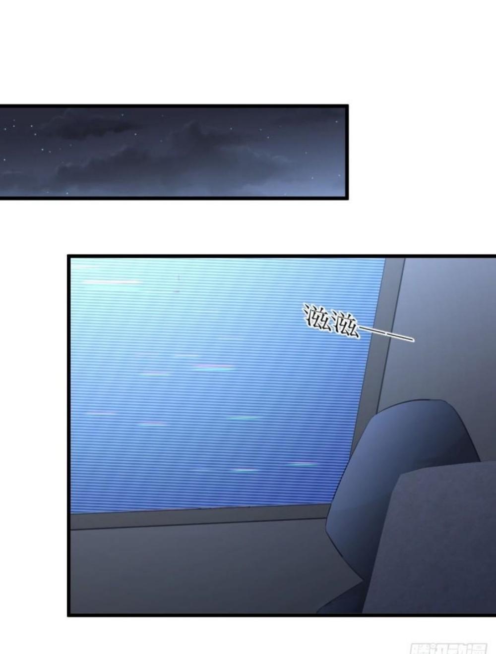 Immortal Swordsman in The Reverse World ข้าเซียนกระบี่ไม่เกาะสตรี ตอนที่ 289 หน้า 38