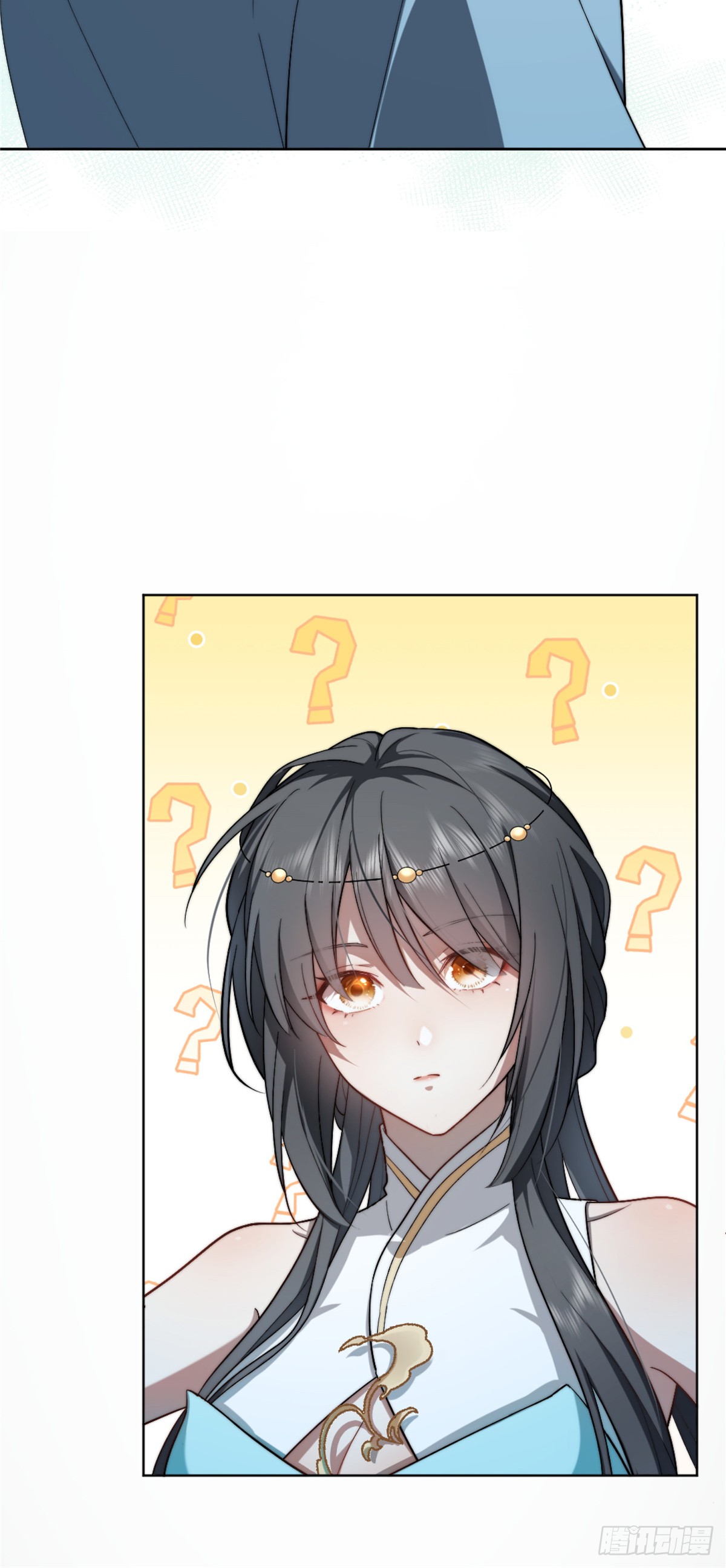 จะทำยังไงดีถ้านางเอกหนีออกมาจากนิยายของฉัน ตอนที่ 5 หน้า 45