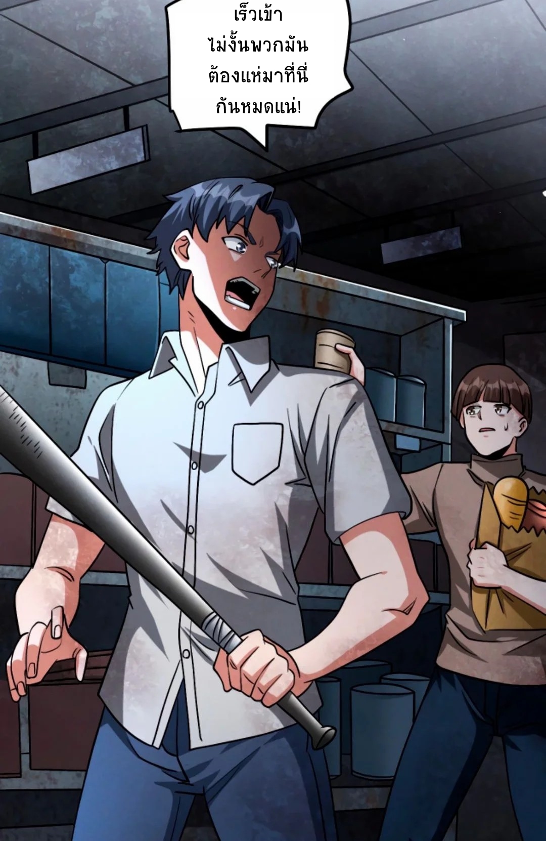 Apocalyptic Survival : I can see hidden clues ตอนที่ 26 หน้า 7