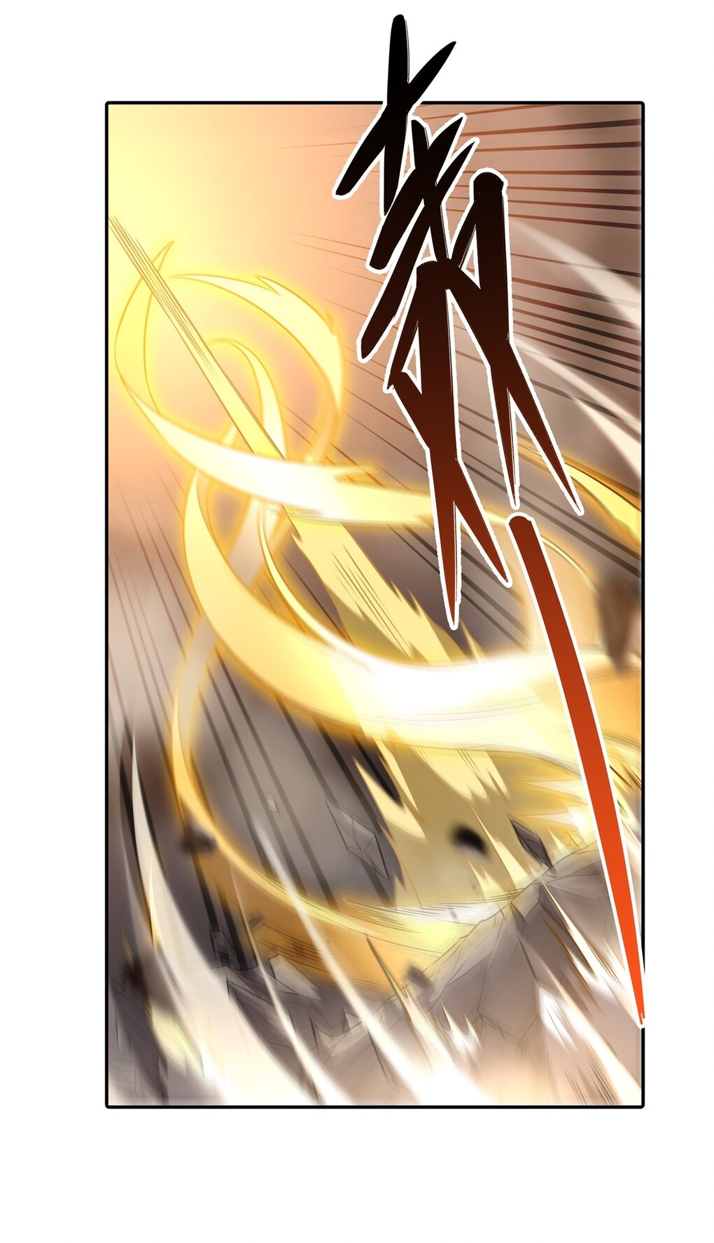 ศิษย์ของข้าล้วนมีอนาคตที่ยิ่งใหญ่ (ชนจีน) ตอนที่ 78 หน้า 17