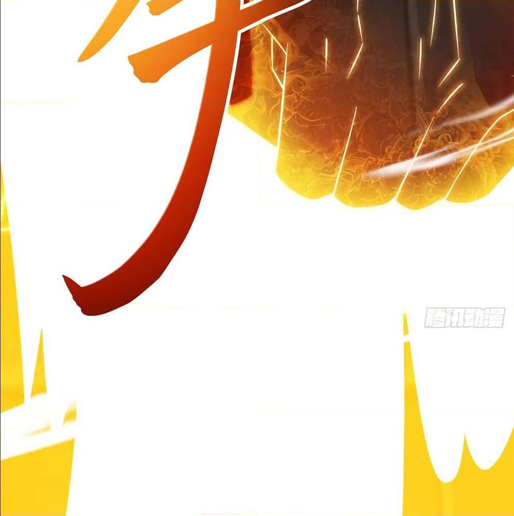 Dominate The Three Realms ตอนที่ 116 หน้า 12