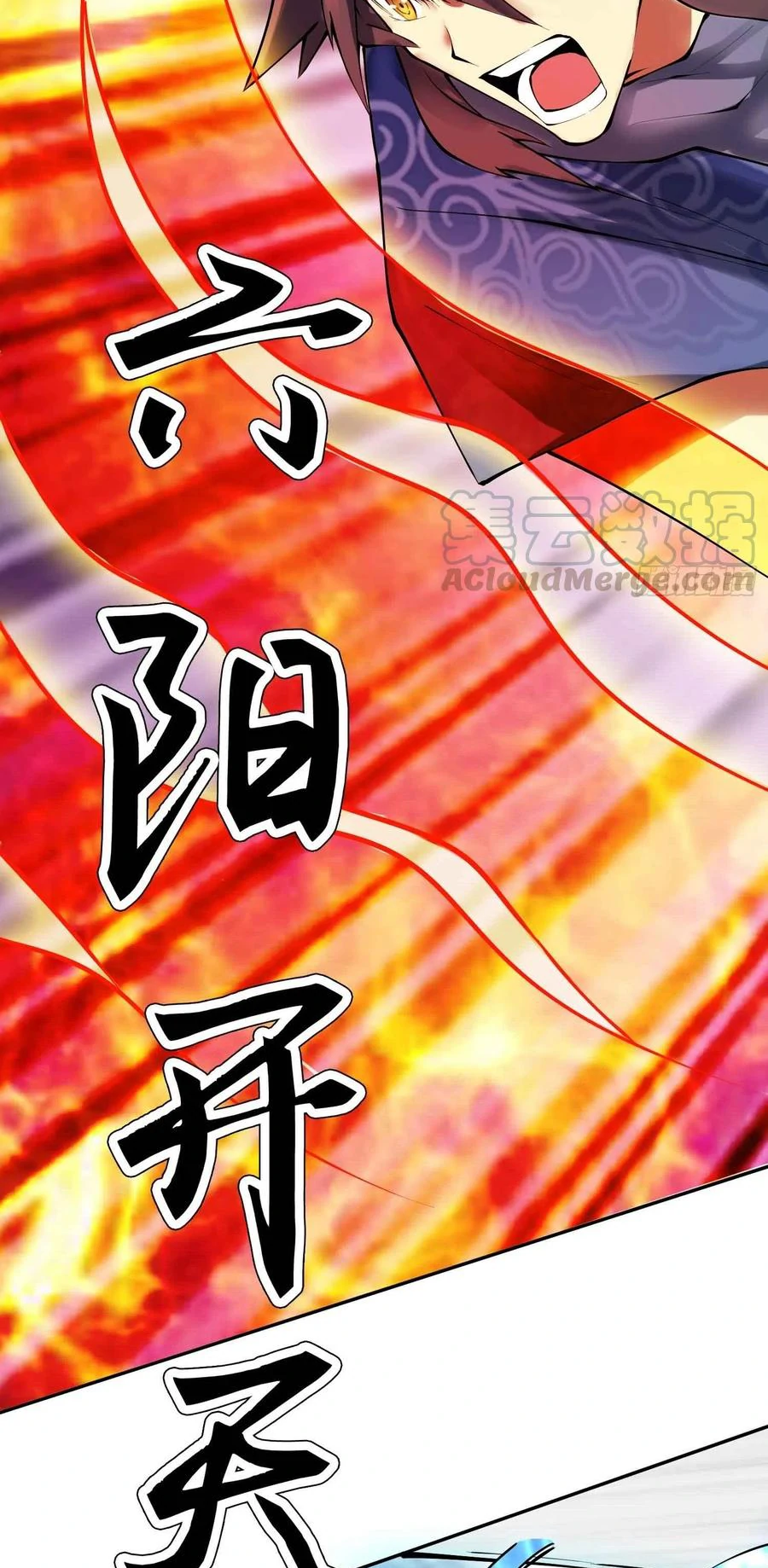 (จบ) Heavenly God Mnemonic (กำเนิดใหม่เทพวรยุทธตระกูลหยาง) ตอนที่ 136 หน้า 16