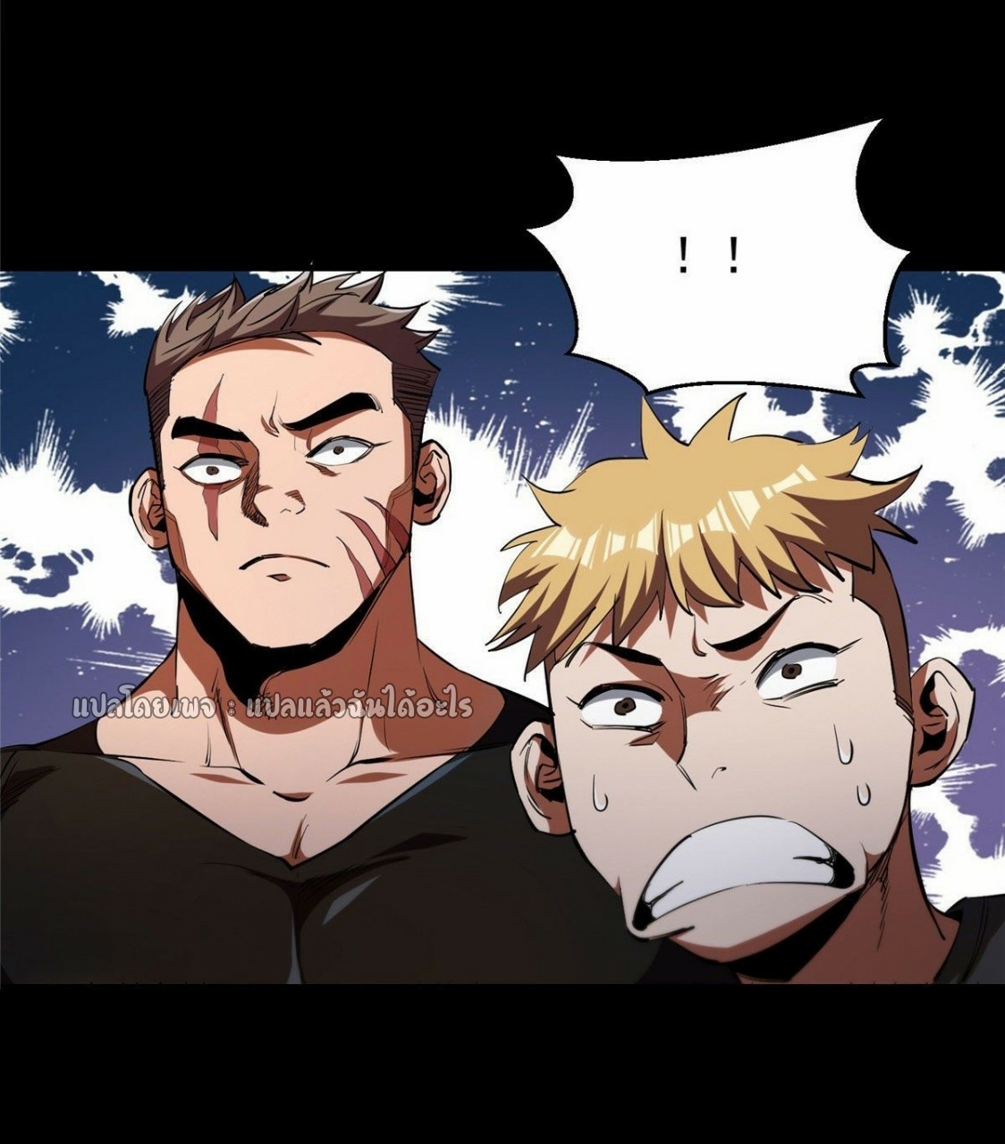 รูเล็ตเวิลด์ สุ่มไอเทมเอาชีวิตรอด ตอนที่ 31 หน้า 11