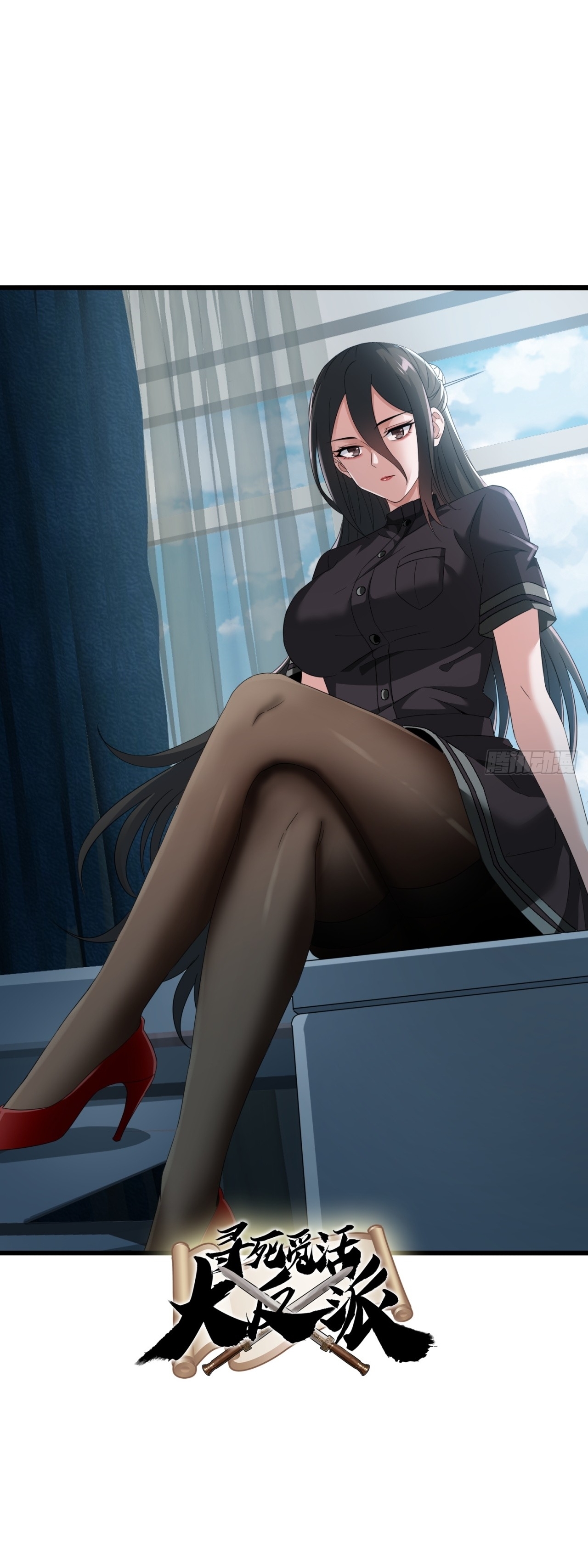 ยอดวายร้ายผู้แสวงหาที่ตาย The Great Villain Who Threatened to Kill Himself ตอนที่ 21 หน้า 2