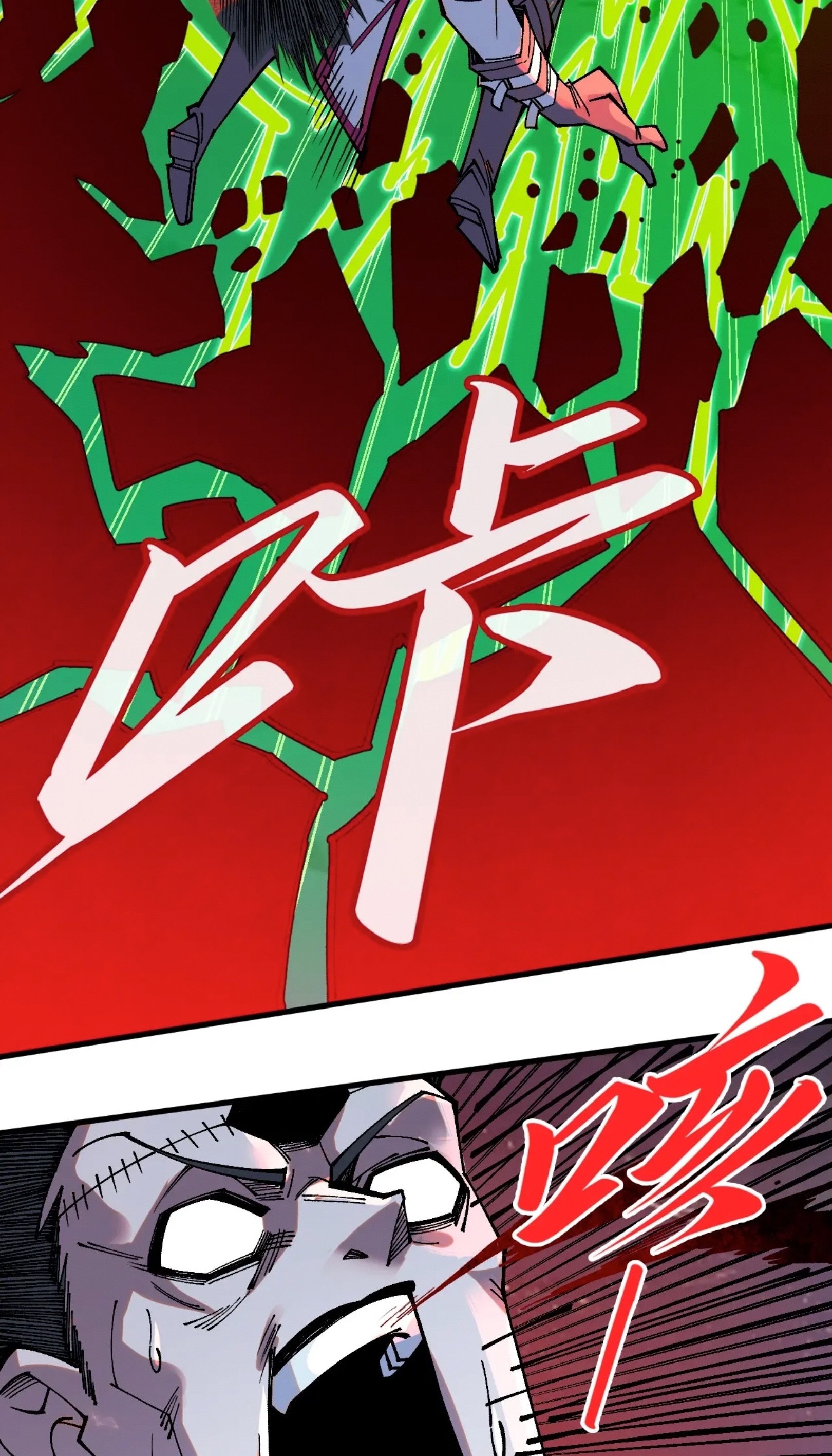 มหาเทพนิรันดร์กาล ตอนที่ 206 หน้า 60