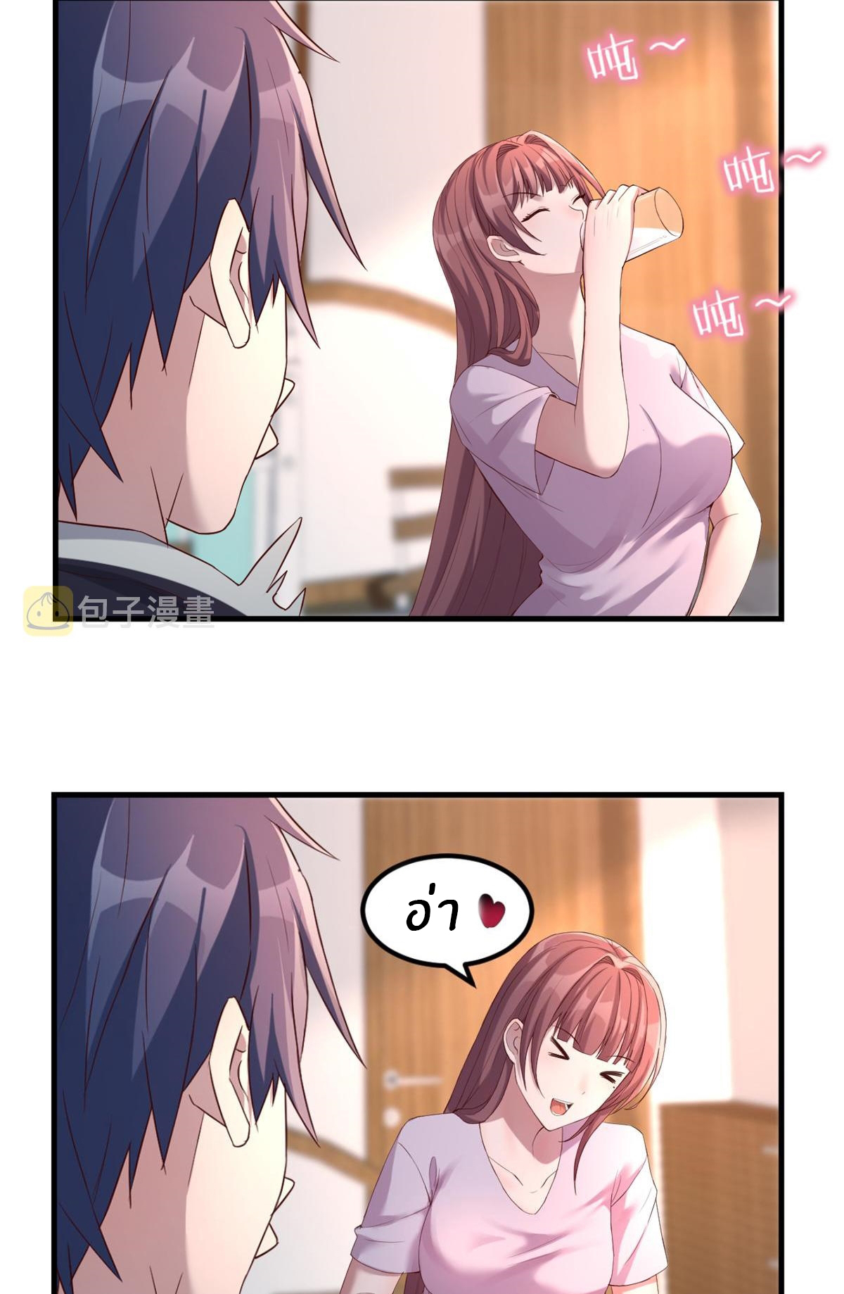 พี่สาวอยากเล่นคุณ ตอนที่ 6 หน้า 29