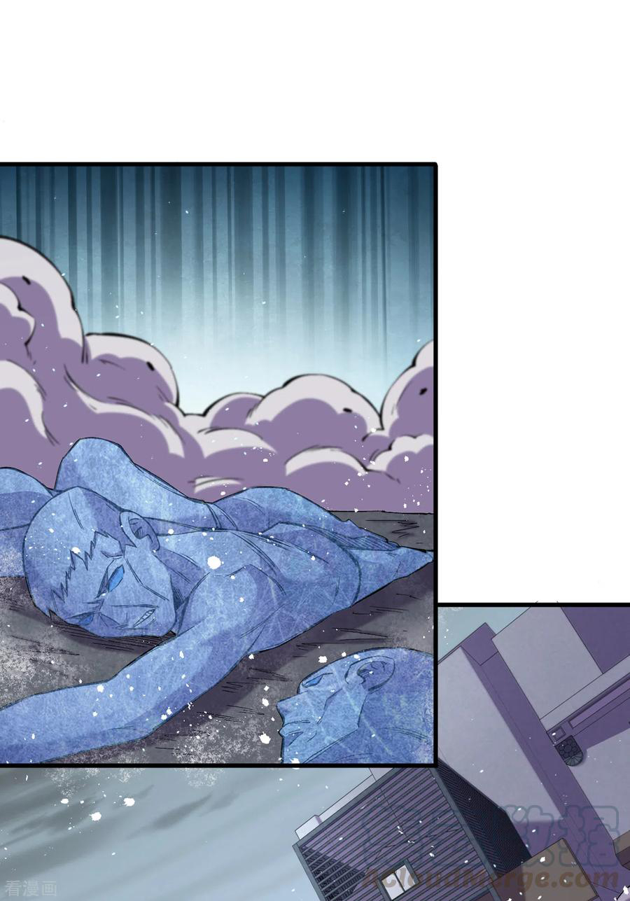 The Last Hero ตอนที่ 4 หน้า 5