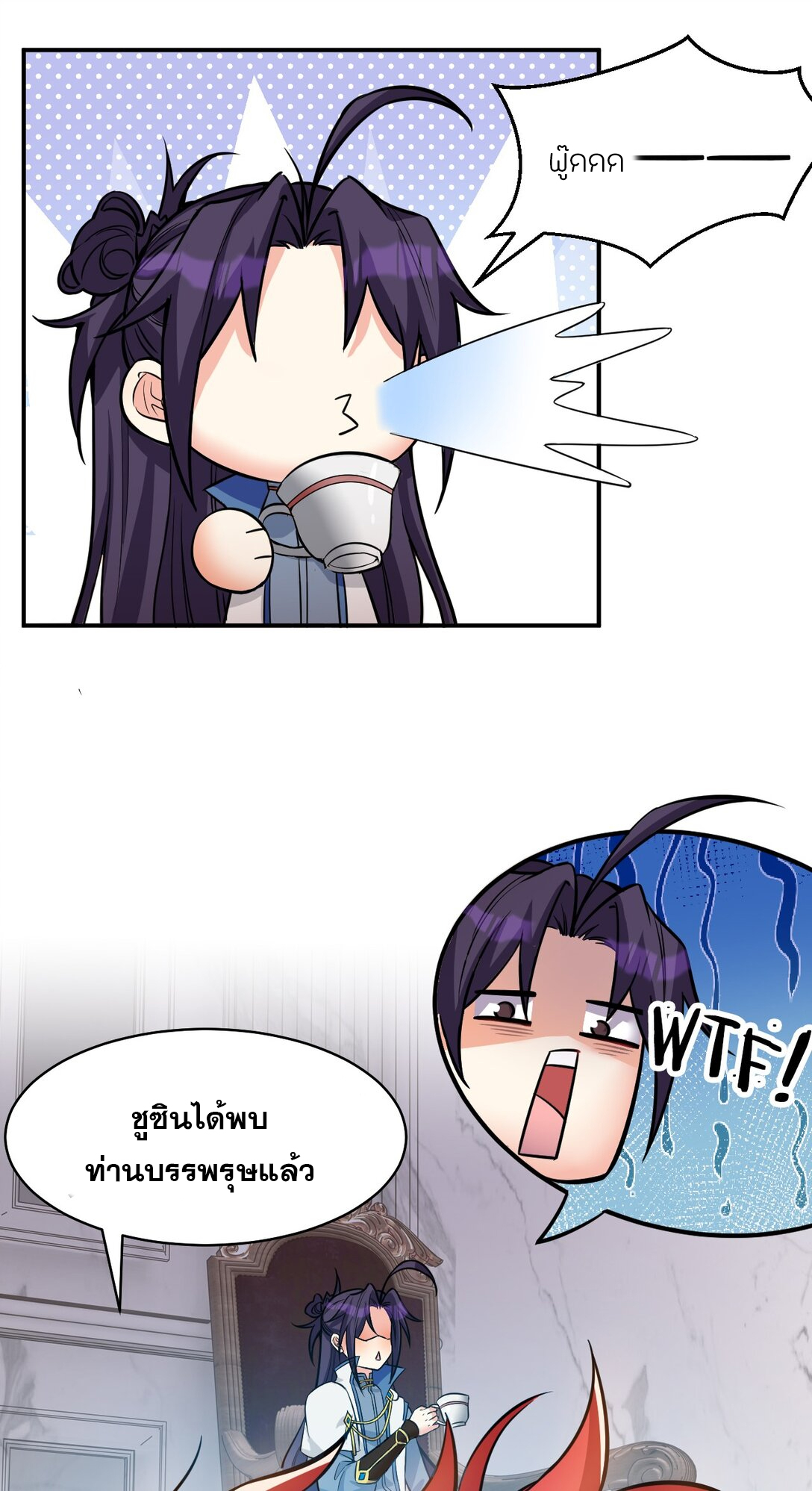 ข้าเพียงต้องการฝึกฝนศิษย์น้องหญิงก็เท่านั้น ตอนที่ 81 หน้า 21