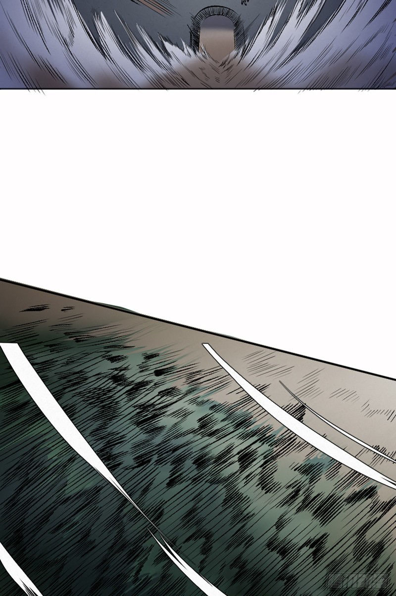 นักล่าปีศาจมือฉกรรจ์ ตอนที่ 11 หน้า 15