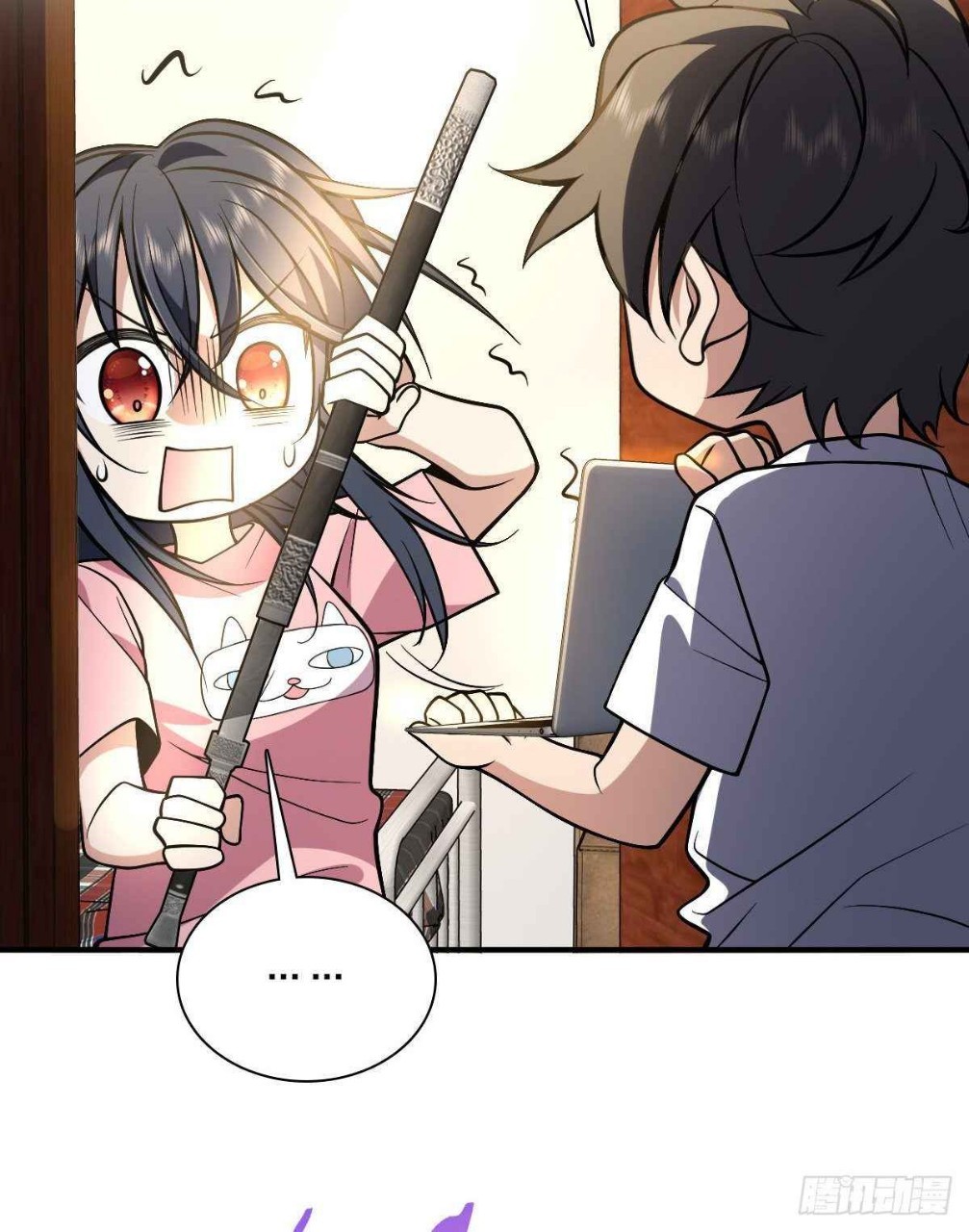 ภรรยาผมเป็นผู้ฝึกตนเมื่อพันปีก่อน ตอนที่ 27 หน้า 44