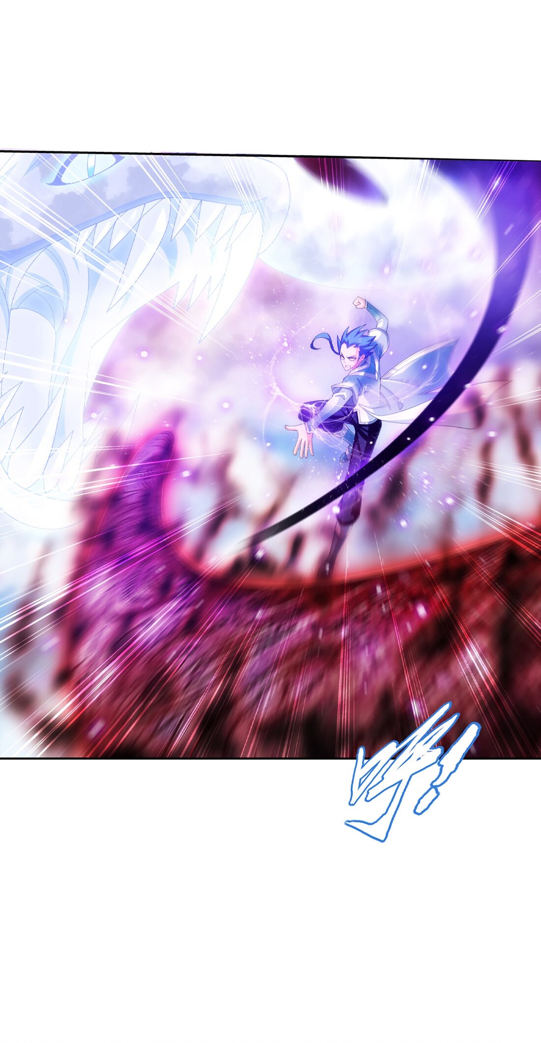 Da Zhu Zai ศึกปรมาจารย์สะท้านฟ้า (ชนจีน) ตอนที่ 357 หน้า 10