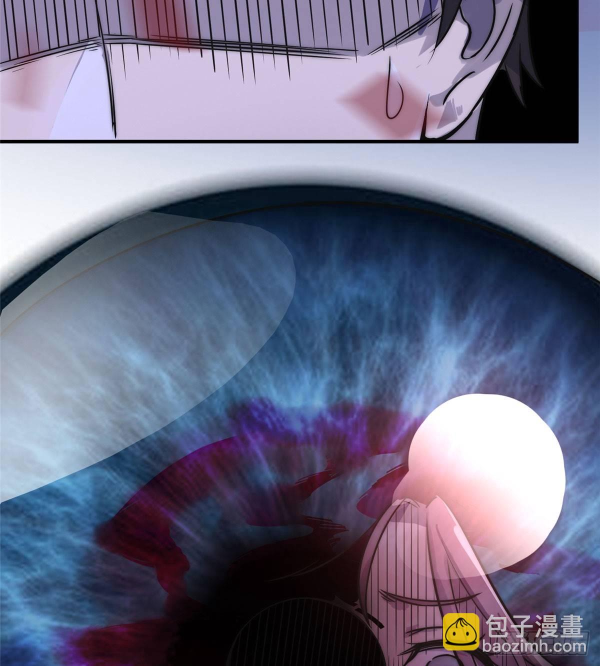 ธนาคารพัฒนาทาส ตอนที่ 4 หน้า 10