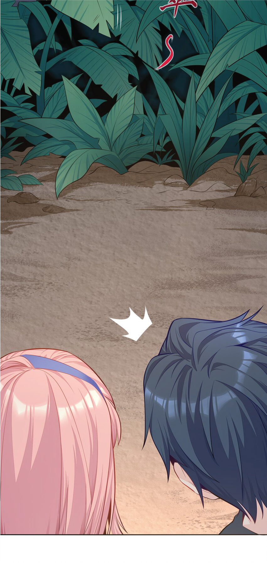 Desire Demon Island ปรารถนาเกาะปีศาจ ตอนที่ 2 หน้า 72