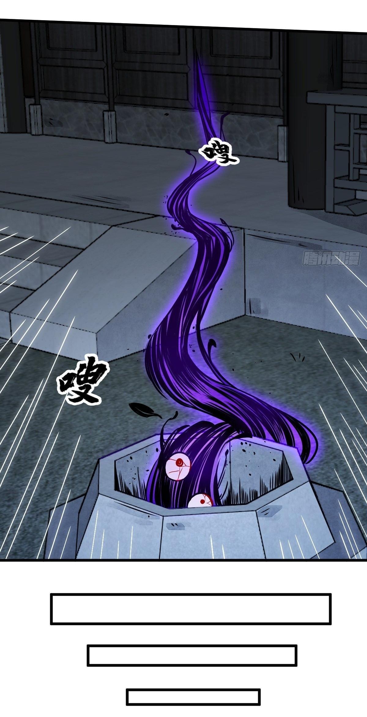 Lan Ke Qi Yuan ตอนที่ 9 หน้า 26