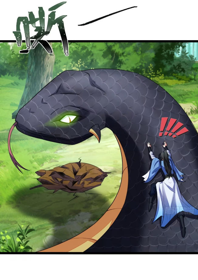 ภรรยาของข้าคือคนสำคัญแห่งสวรรค์ ตอนที่ 13 หน้า 14