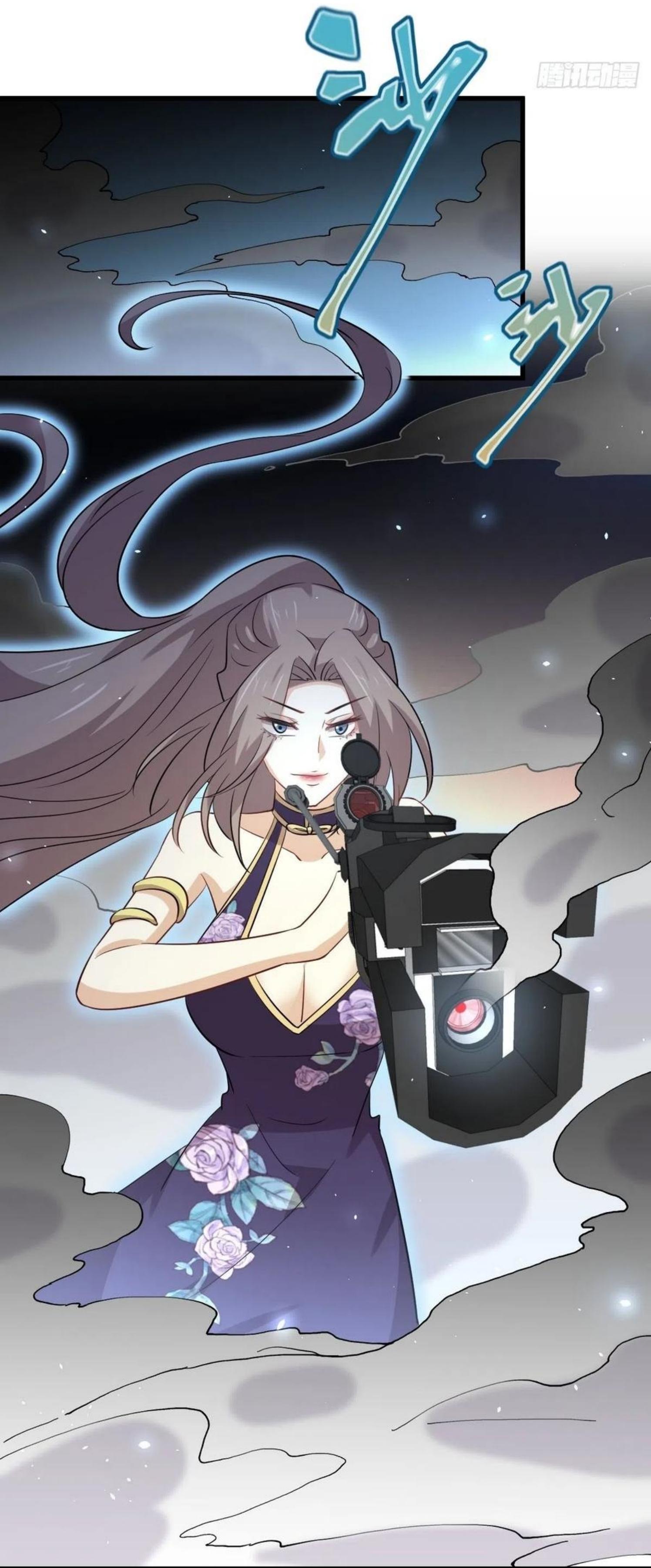 Immortal Swordsman in The Reverse World ข้าเซียนกระบี่ไม่เกาะสตรี ตอนที่ 161 หน้า 32