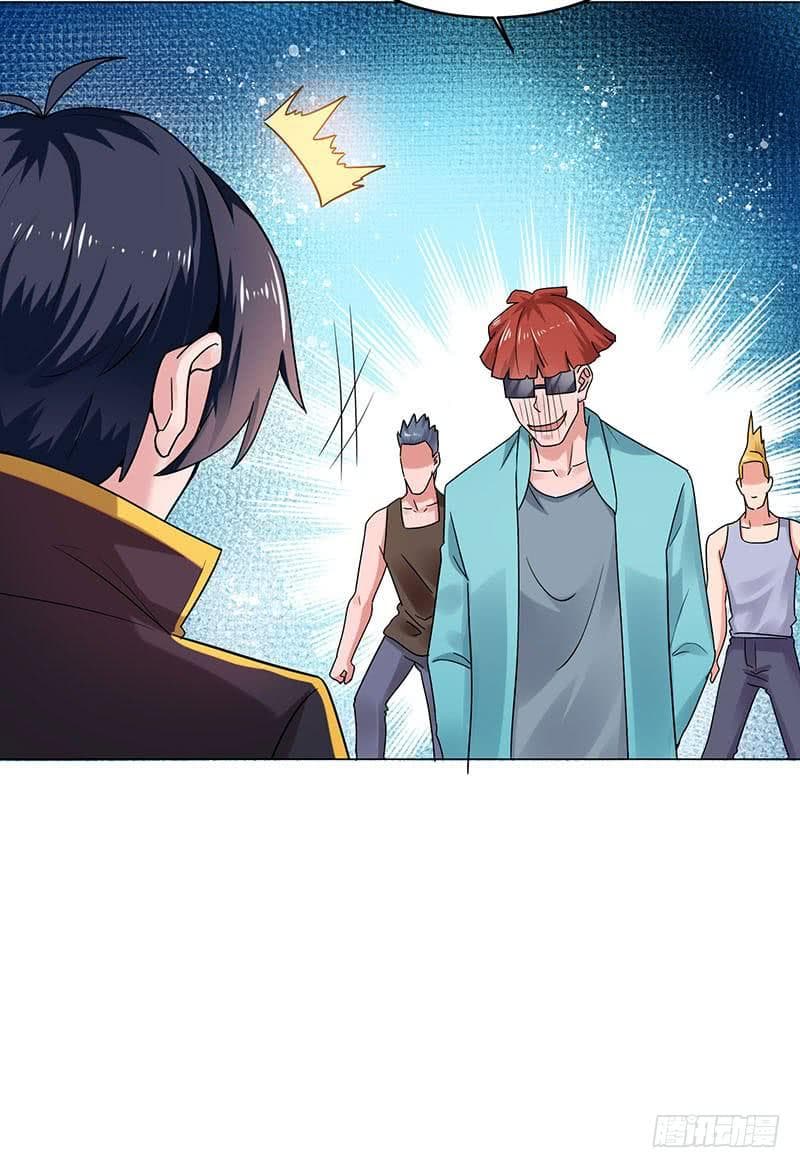 |. Carrying The Goddess Along (จบss1) ตอนที่ 27 หน้า 20