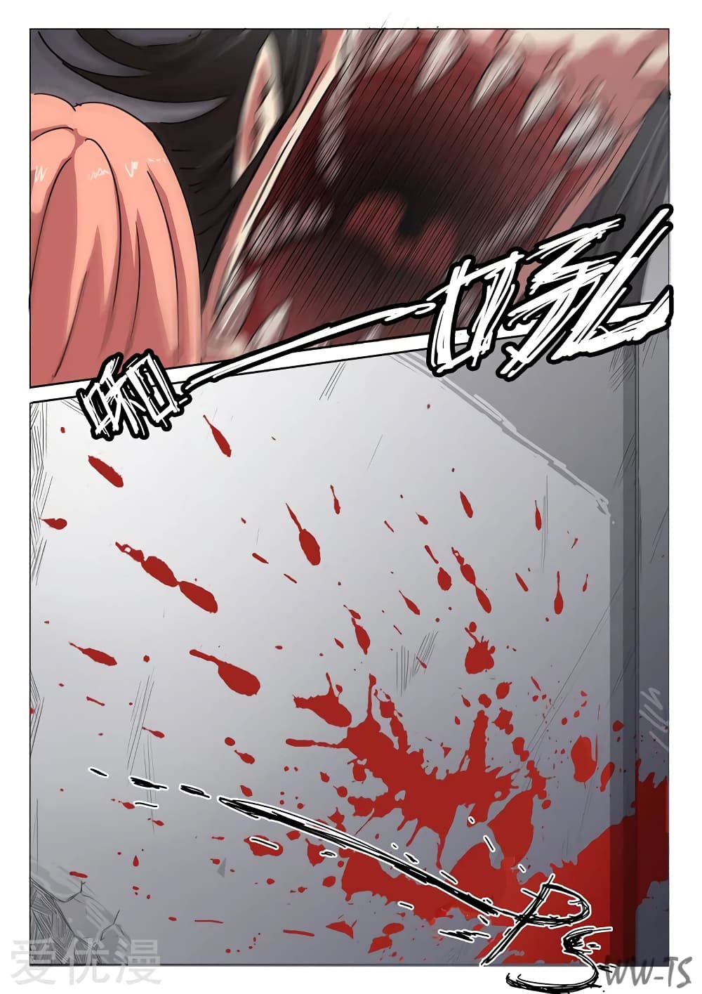 chromosome 47 โครโมโซมที่ 47 ตอนที่ 10 หน้า 7