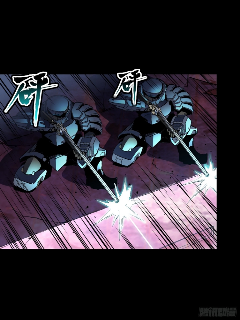 Legend of Star Genera ชนจีน ตอนที่ 48 หน้า 27