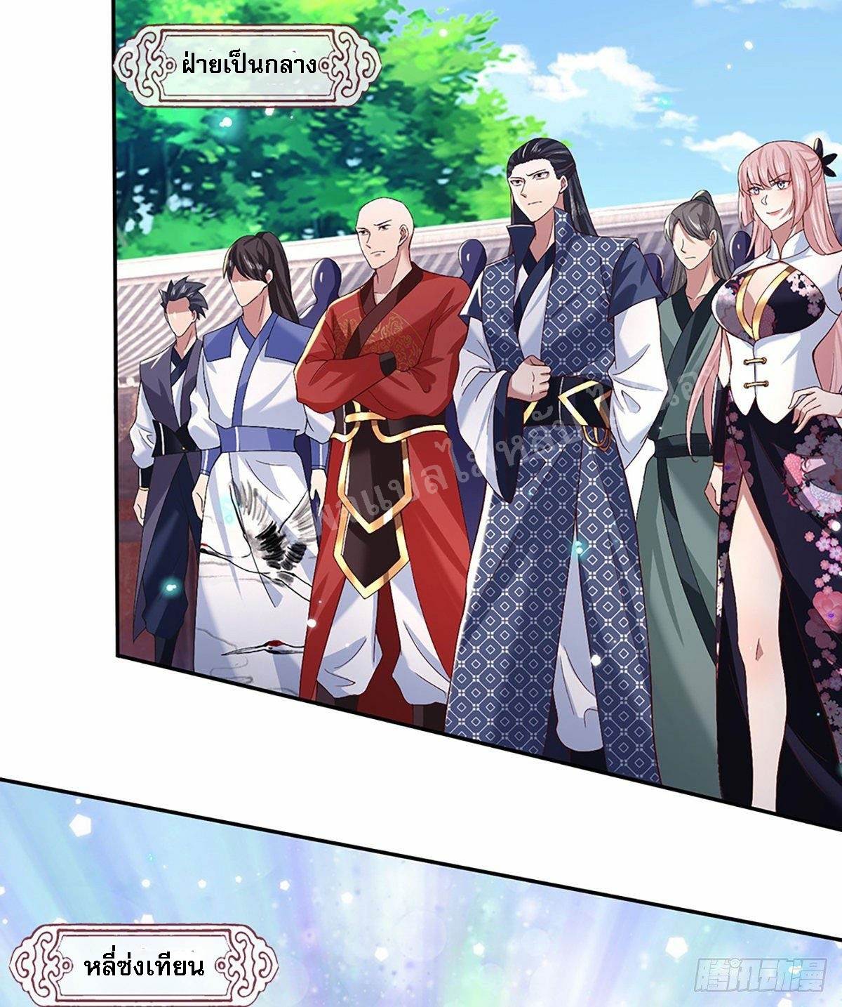 ราชันย์เทพยุทธ์มังกรผงาดฟ้า ตอนที่ 54 หน้า 28