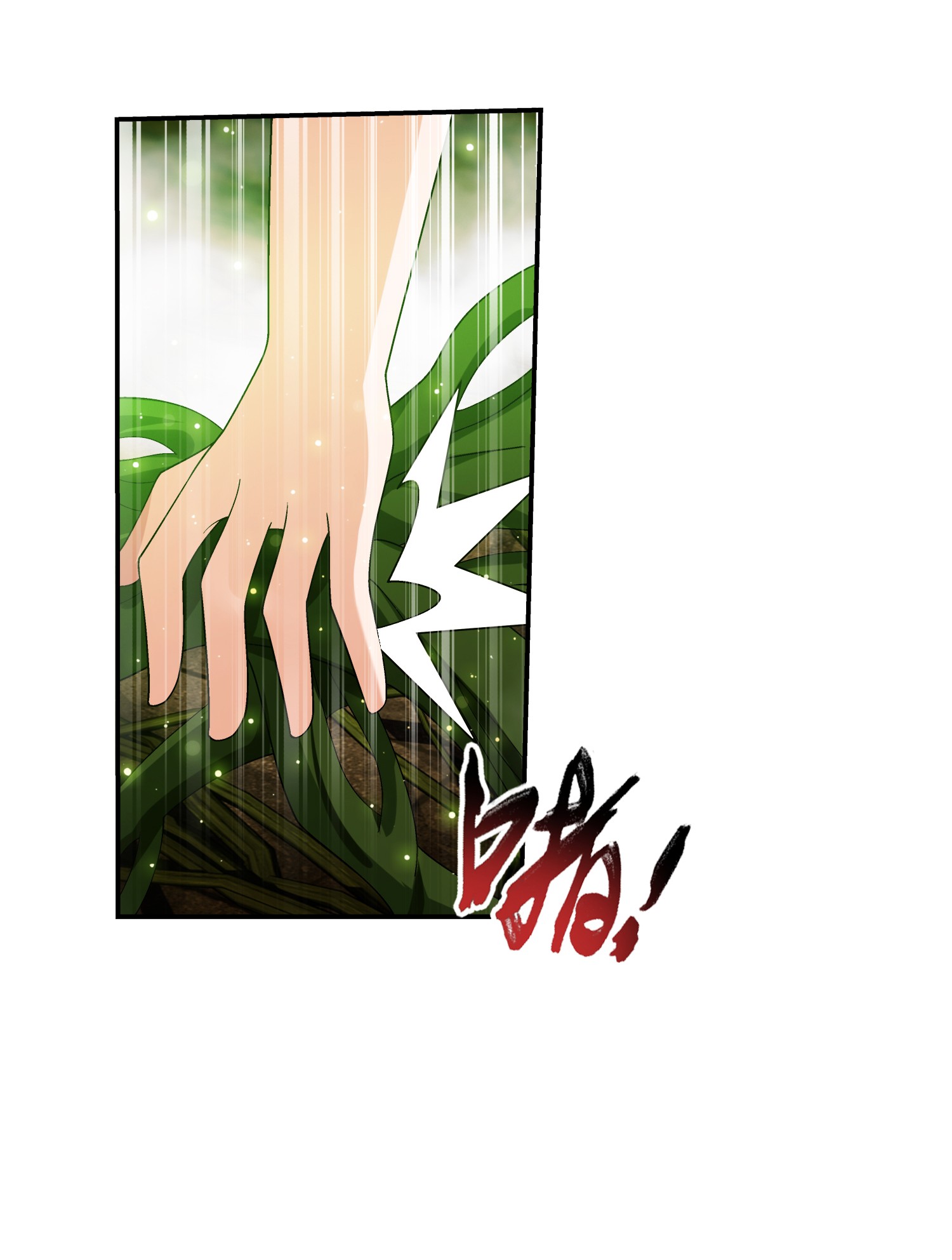 Da Zhu Zai ศึกปรมาจารย์สะท้านฟ้า (ชนจีน) ตอนที่ 320 หน้า 16