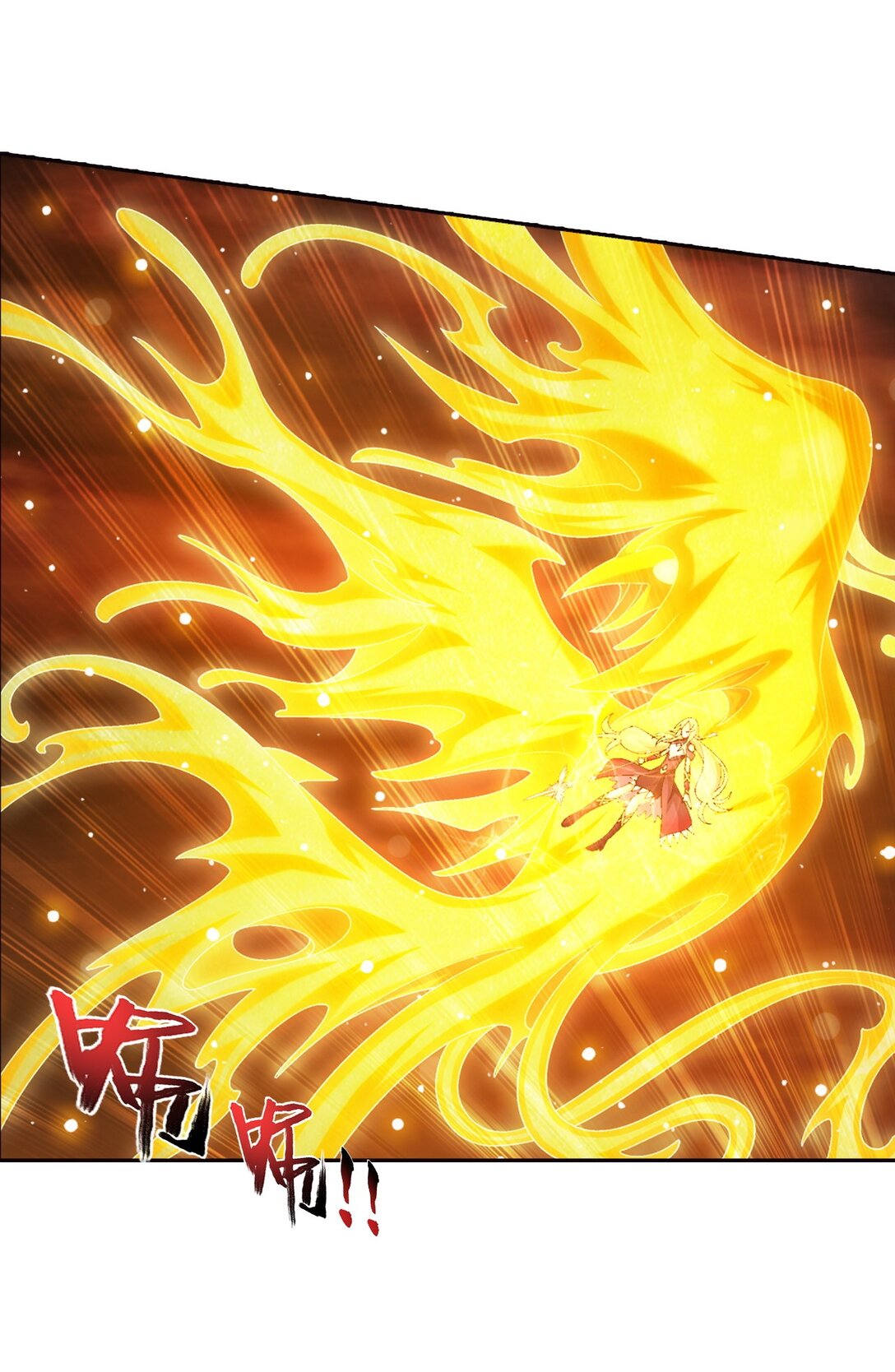 Da Zhu Zai ศึกปรมาจารย์สะท้านฟ้า (ชนจีน) ตอนที่ 384 หน้า 20