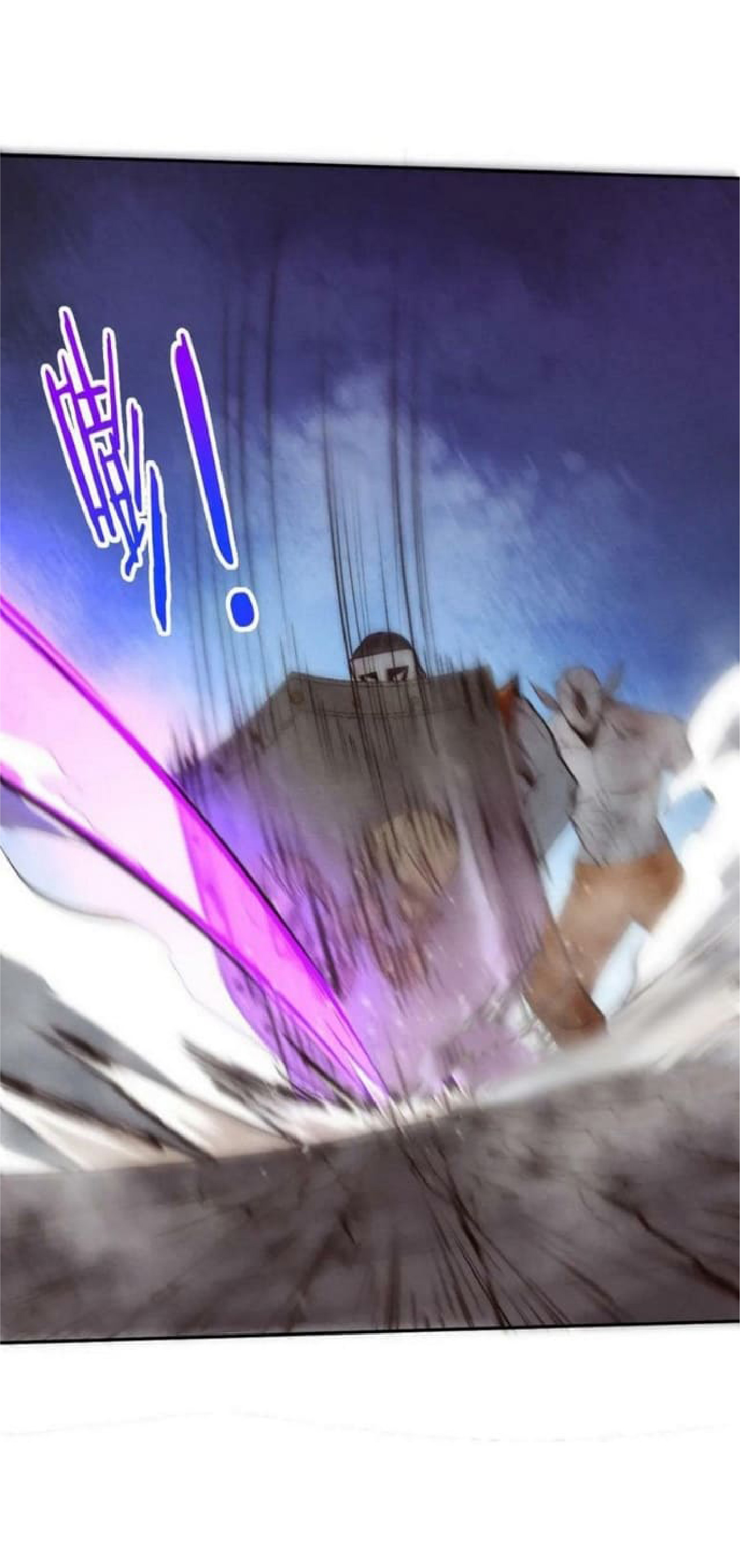 the frenzy of evolution การวิวัฒนาการที่บ้าคลั่ง ตอนที่ 99 หน้า 21