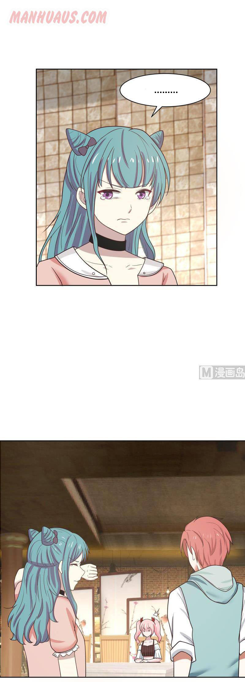 I have dragon in my body ตอนที่ 15 หน้า 4