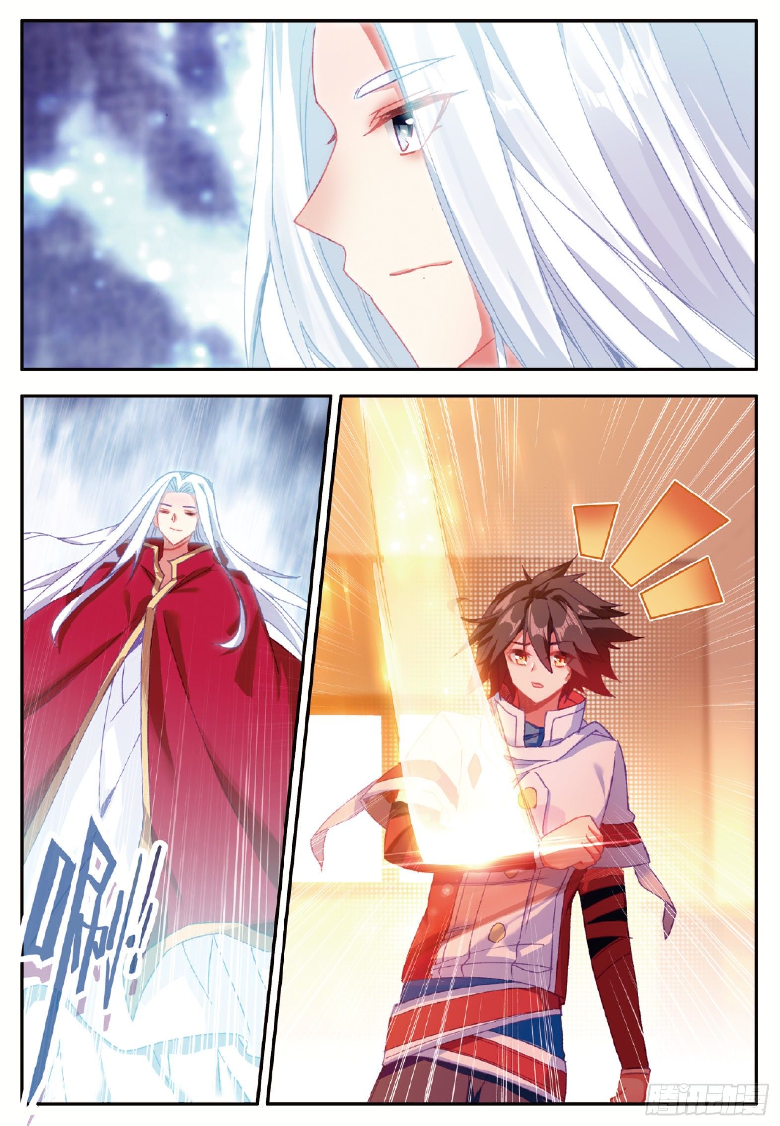 Shanlian de Sishen ยมทูตผู้เมตตา ตอนที่ 29 หน้า 9