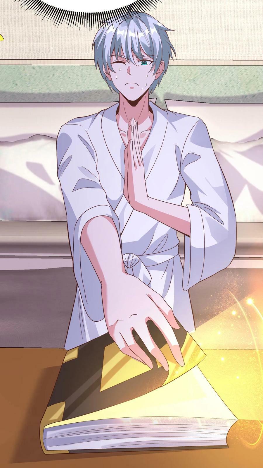 วันโลกาวินาศกับอัตราการดรอปของ 100%(Apocalypse 100% Drop Rate) ตอนที่ 12 หน้า 31