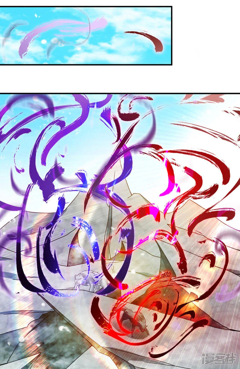 Reversal of god king จอมราชันย์ผงาดโลกันต์ ตอนที่ 24 หน้า 23