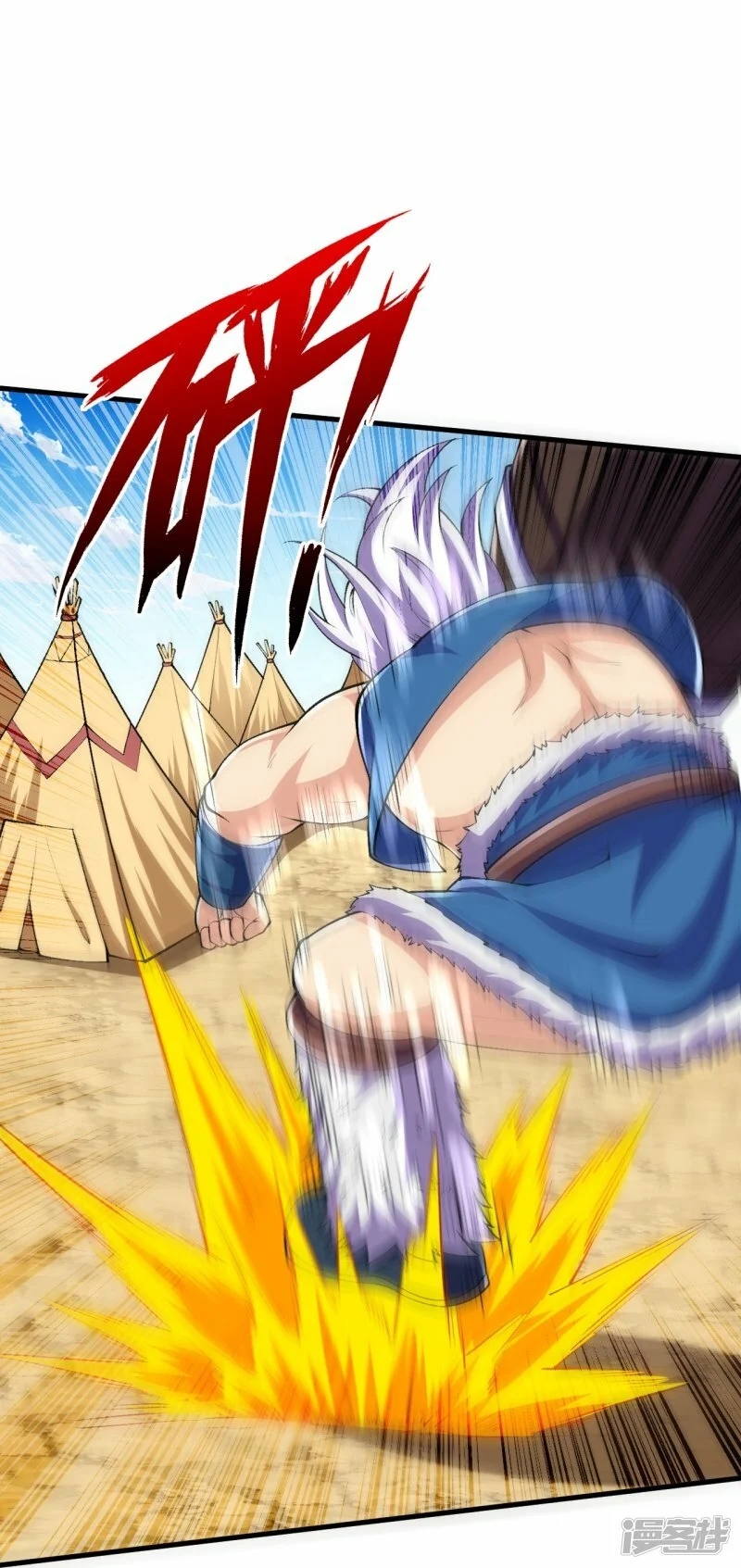 บรรพบุรุษผู้ขัดเกลากายา (ทันจีน) ตอนที่ 98 หน้า 6