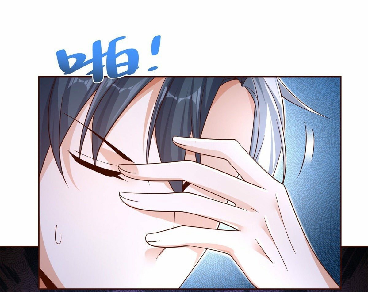 Arch villain วายร้ายระดับเทพ ตอนที่ 39 หน้า 3