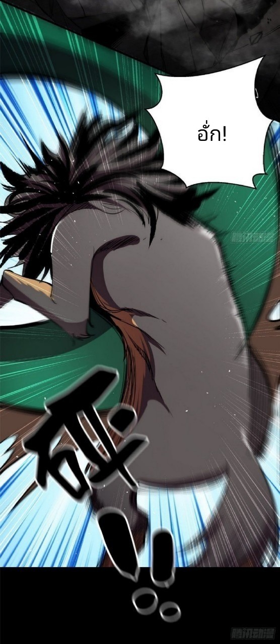 รูเล็ตเวิลด์ สุ่มไอเทมเอาชีวิตรอด ตอนที่ 24 หน้า 7