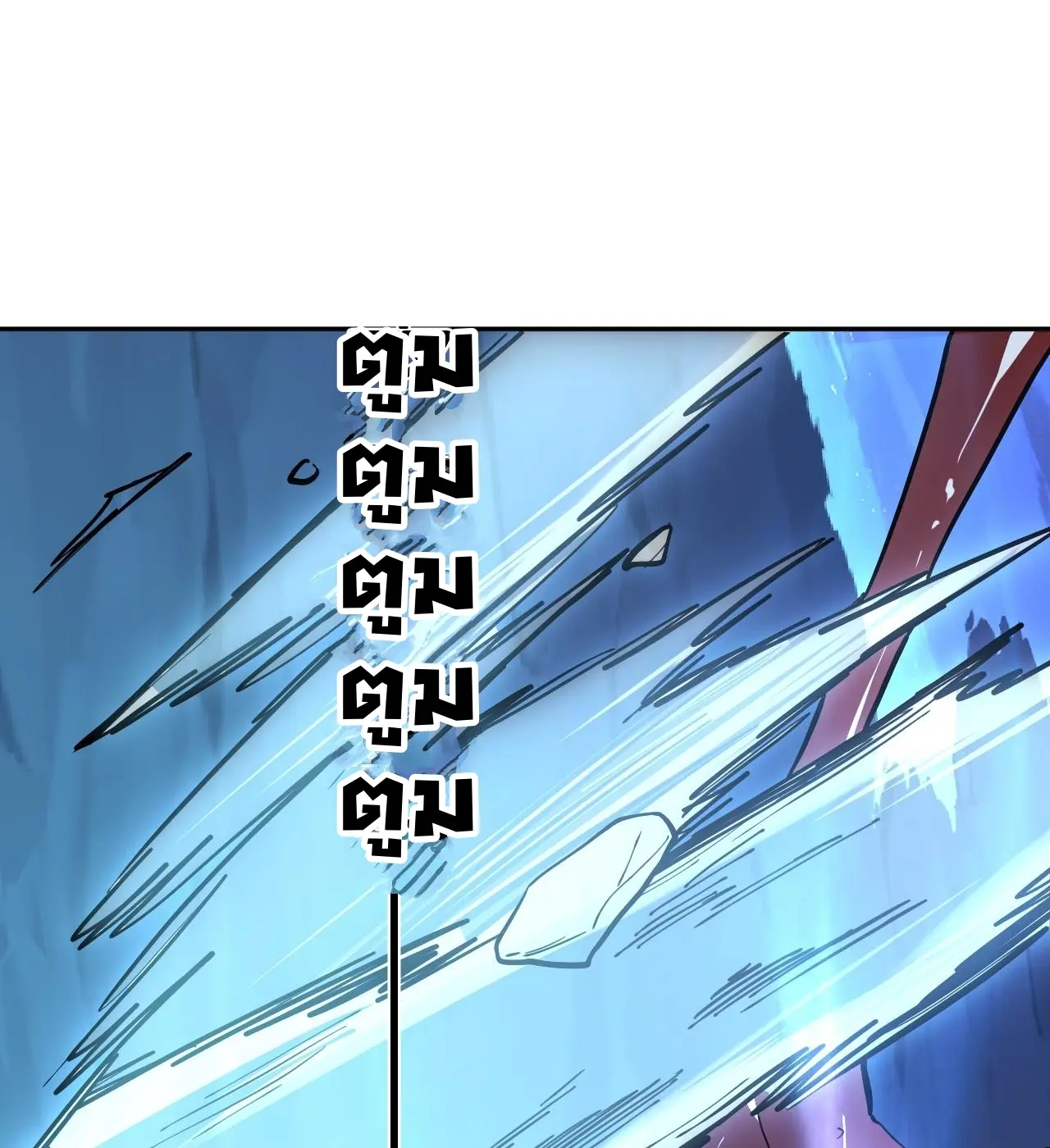 [ชนจีน] เทพอสูรเบฮีมอธ - Demon God of Apocalyptic Behemoth ตอนที่ 22 หน้า 70