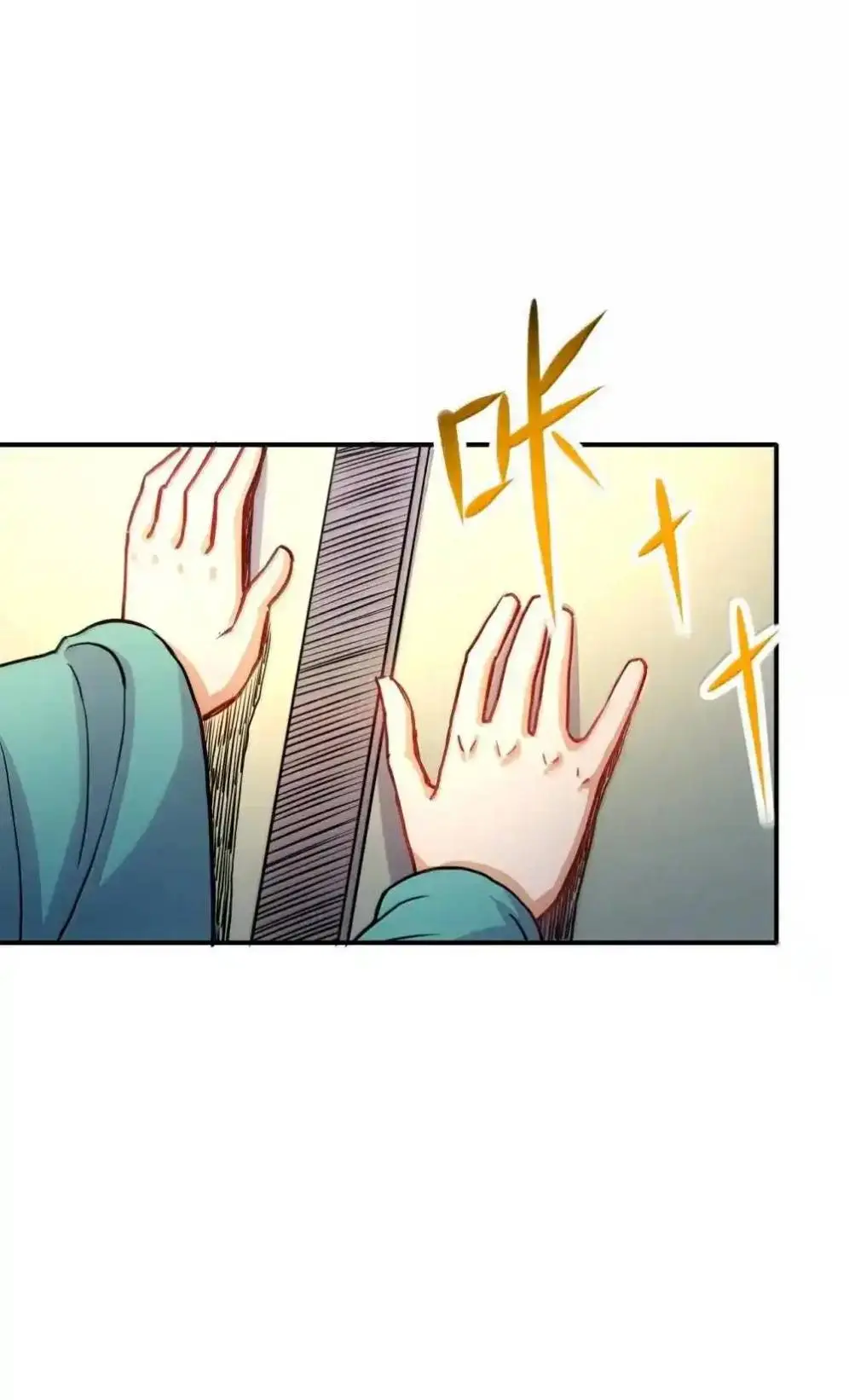 Travel through the world of cultivation, but you can connect to the Internet (ซีซั่น1) ตอนที่ 29 หน้า 51