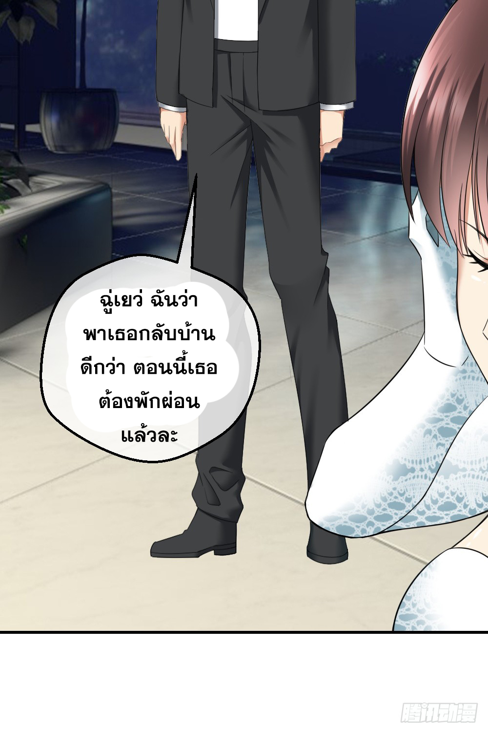 Peerless Genius System(ระบบอัจฉริยะไม่มีใครเหมือน) ตอนที่ 9 หน้า 26